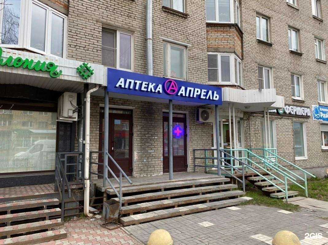 Отзывы на компанию Апрель в Петрозаводске c фото