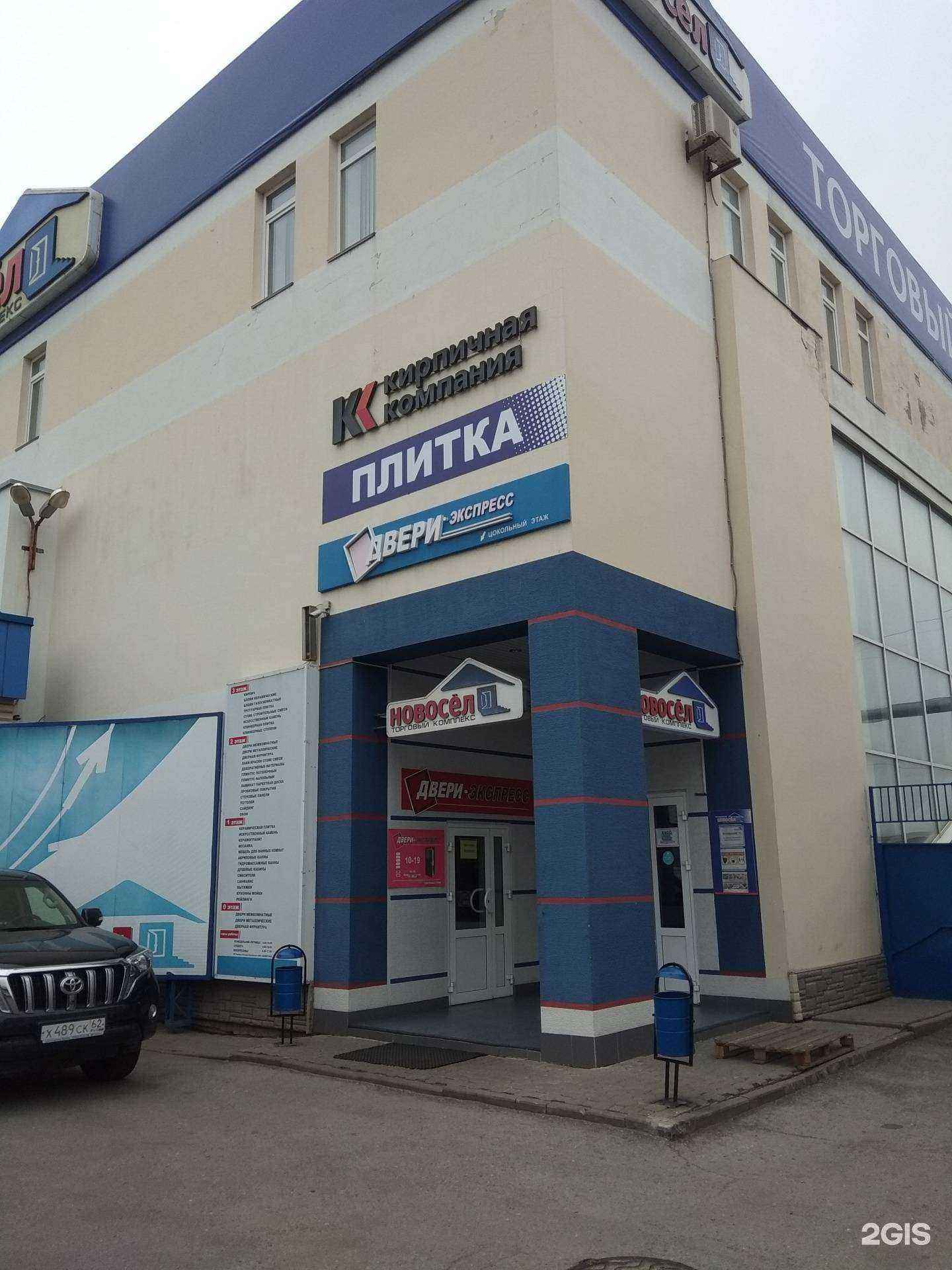 Отзывы на компанию Патриот в Липецке c фото - фотография 2 из 2