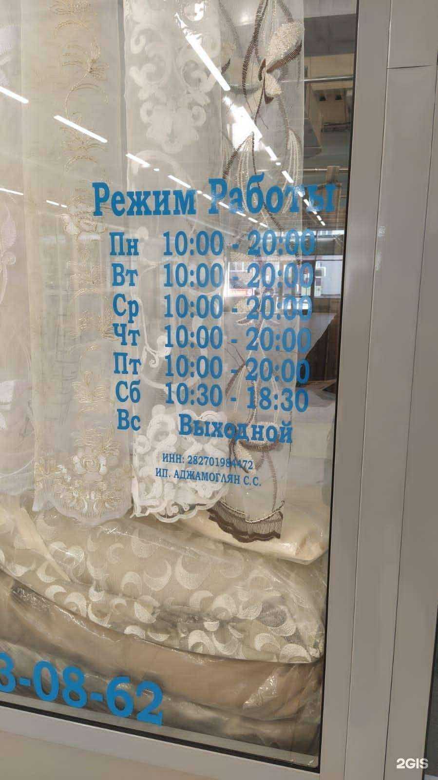 Отзывы на компанию Мастерская по ремонту одежды и обуви в Новосибирске c фото