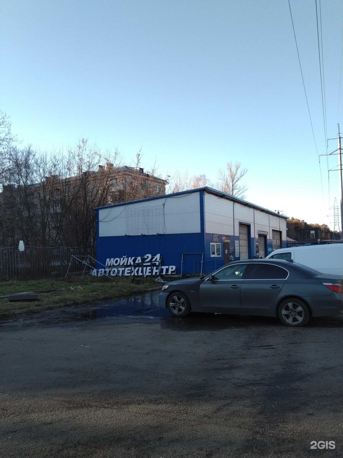 Отзывы на компанию Магазин автозапчастей в Балашихе c фото - фотография 2 из 2