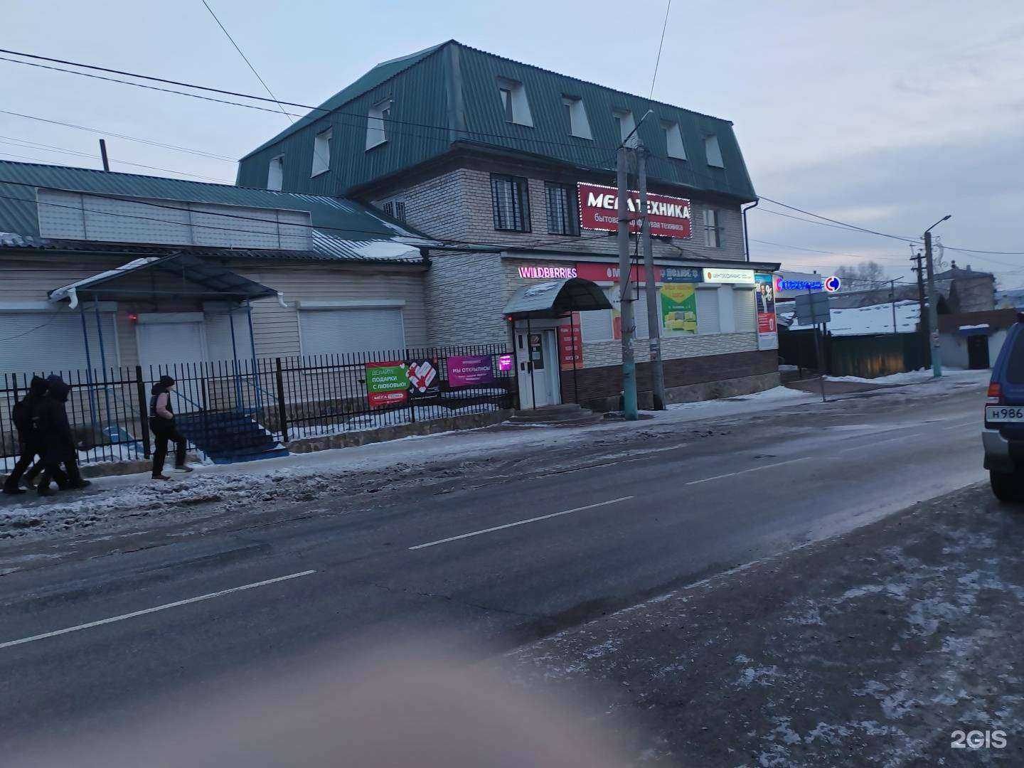 Отзывы на компанию МТС в Хилоке c фото