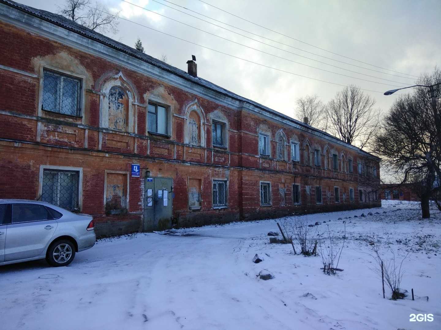 Отзывы на компанию Яизм в Великом Новгороде c фото - фотография 2 из 2