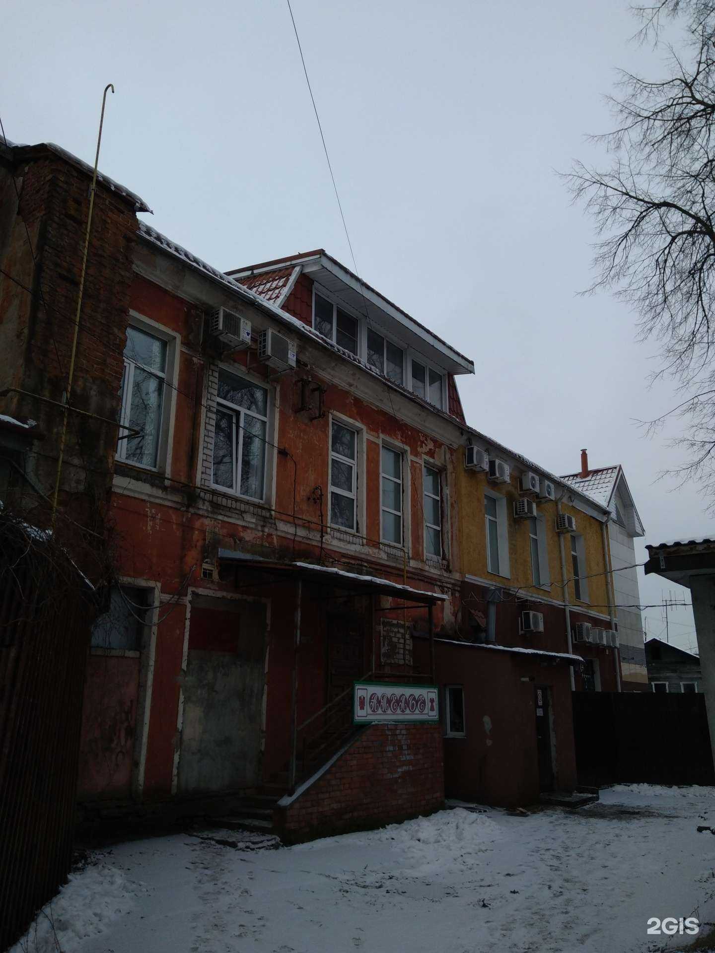 Отзывы на компанию Альфадент в Иванове c фото - фотография 2 из 2