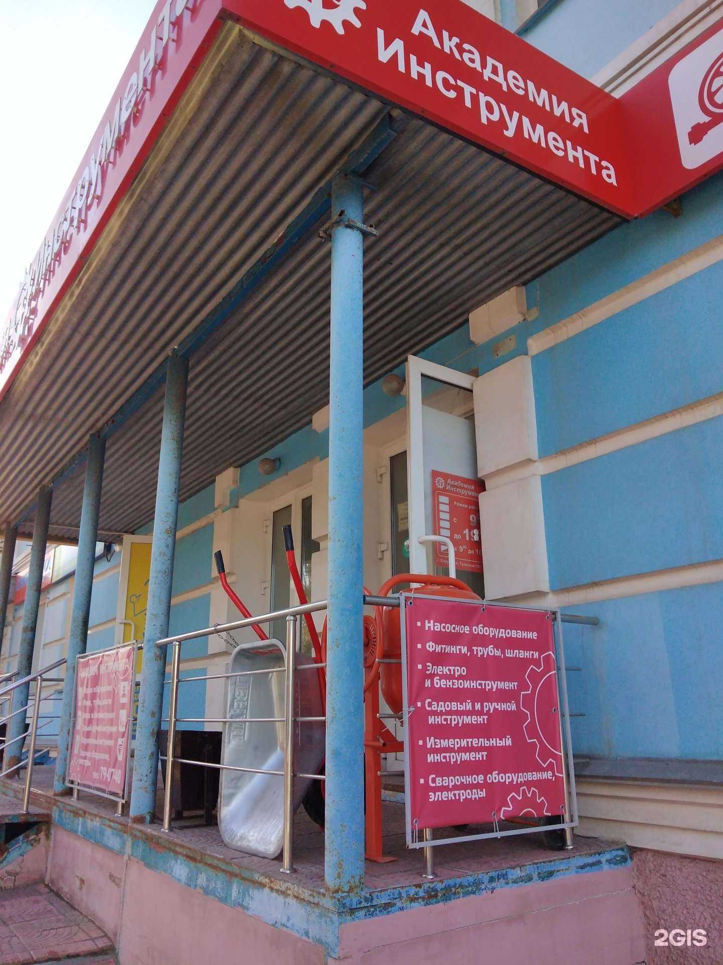 Отзывы на компанию Академия инструмента в Калуге c фото