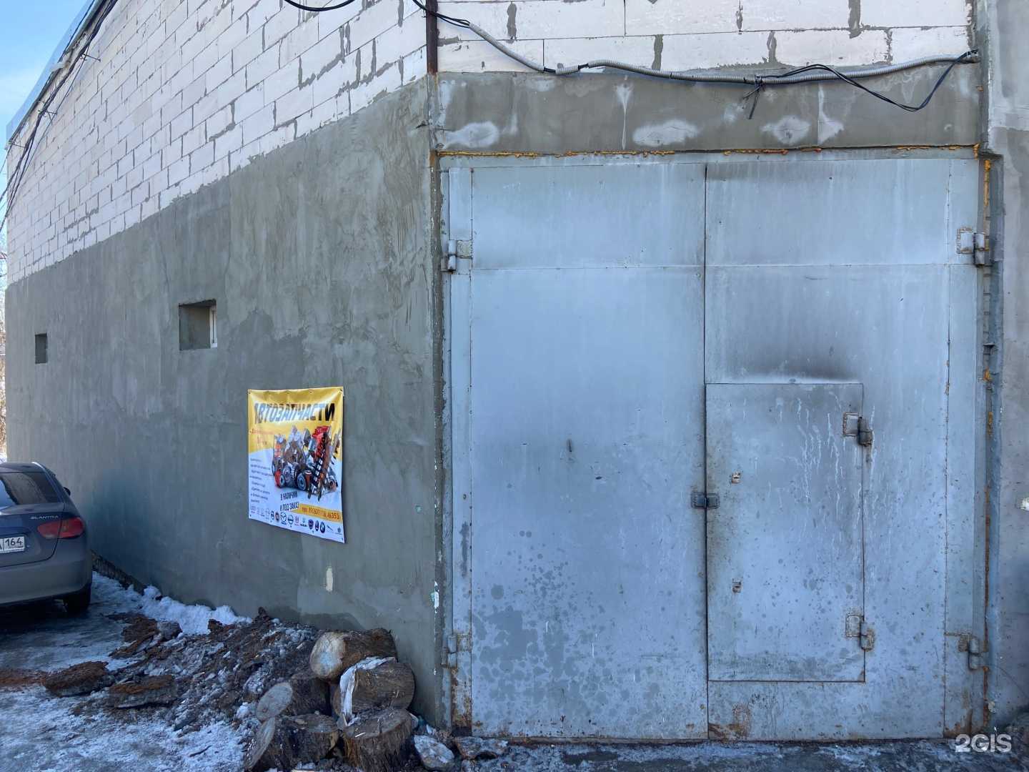 Отзывы на компанию Кузовной ремонт в г. Саратов c фото