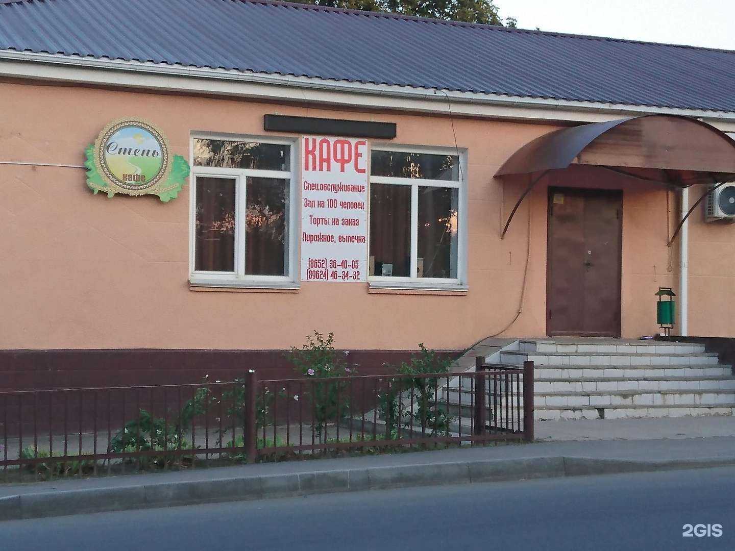 Отзывы на компанию Ставропольский краевой клинический консультативно-диагностический центр в Ставрополе c фото - фотография 2 из 2