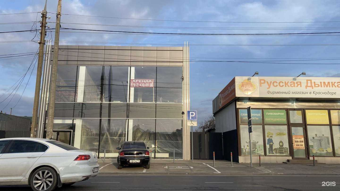 Отзывы на компанию Грант-инвест строй в Краснодаре c фото - фотография 2 из 2