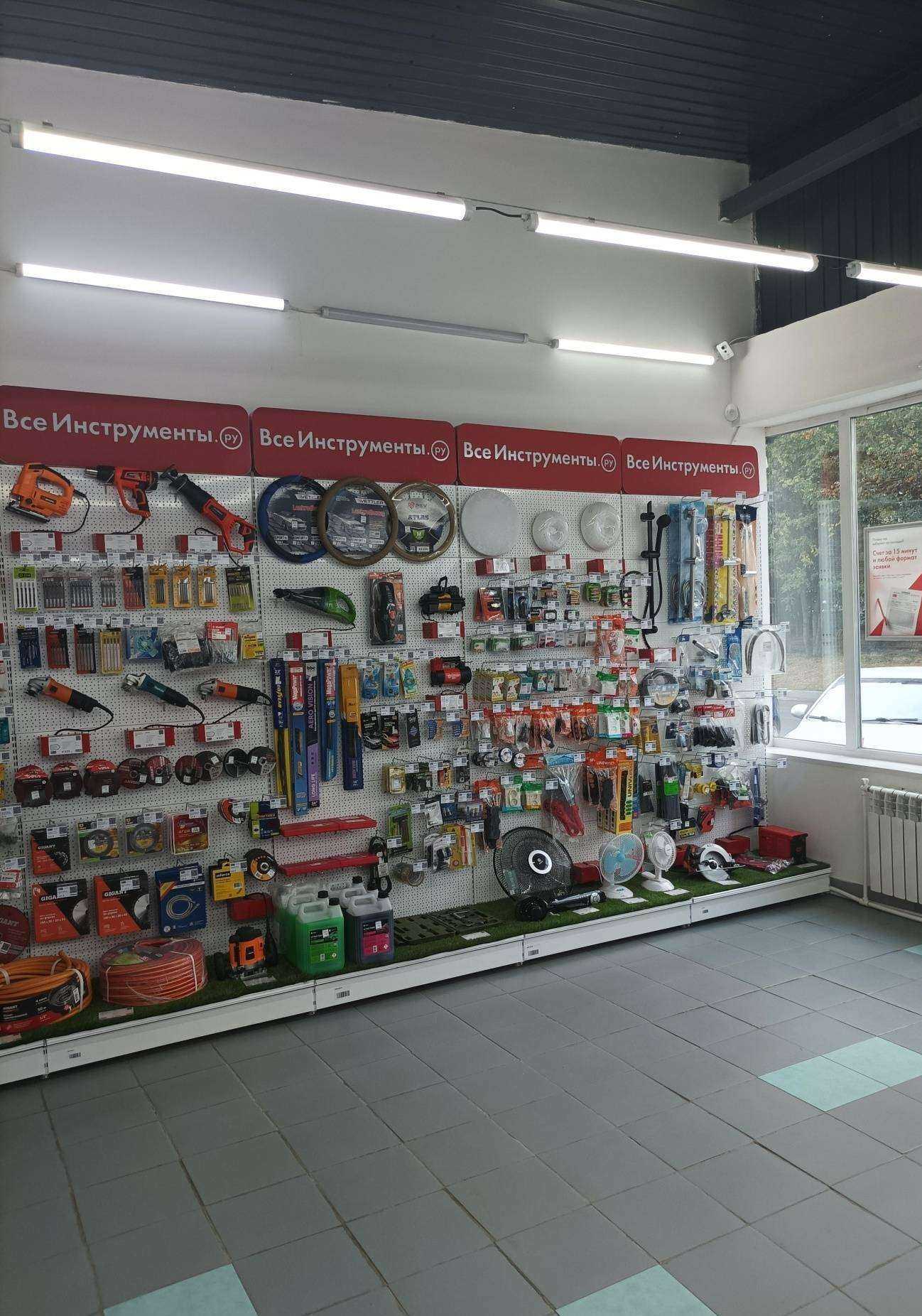 Отзывы на компанию ВсеИнструменты.ру в г. Химки c фото