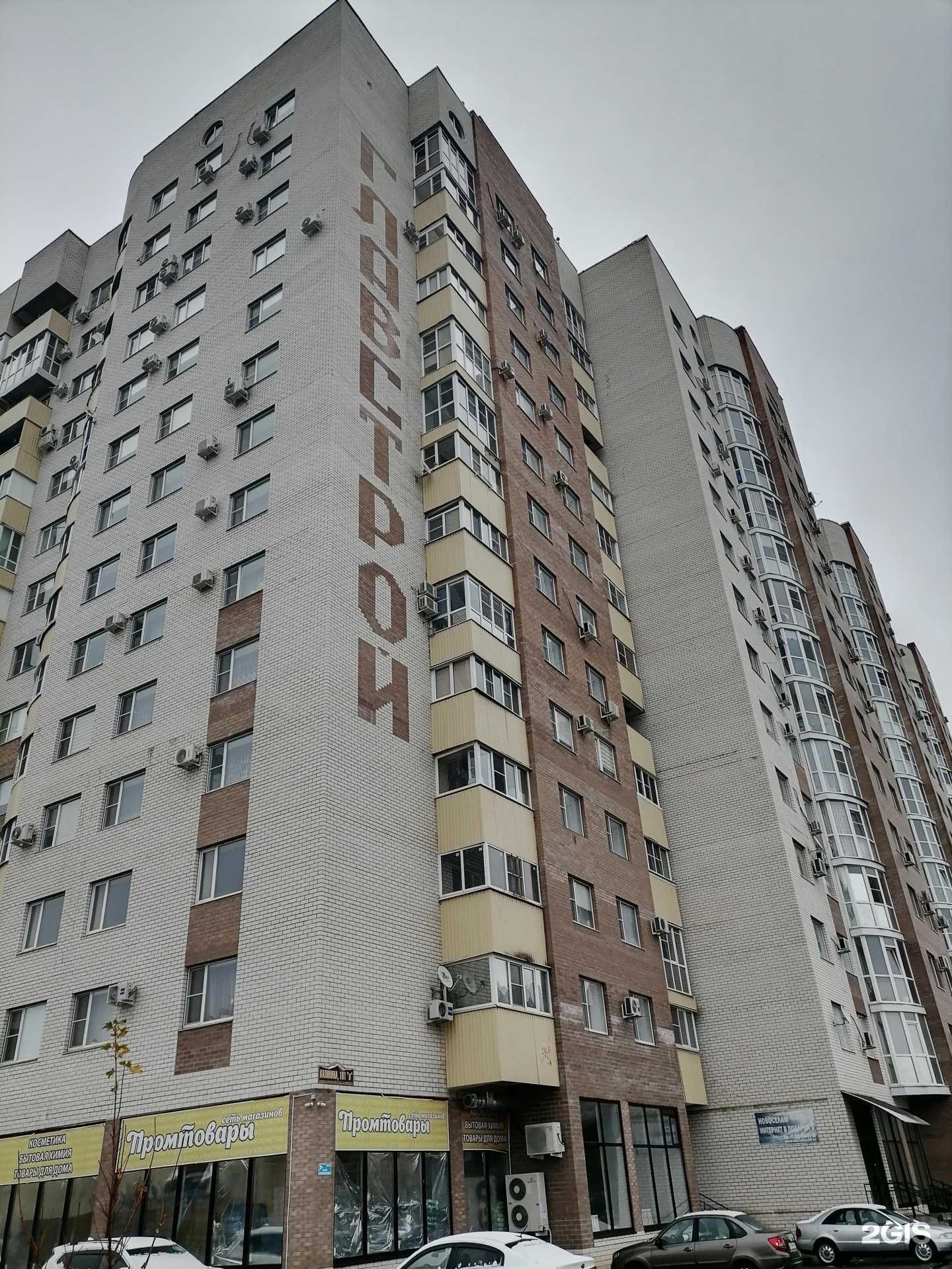 Отзывы на компанию Городская аптека в Невинномысске c фото