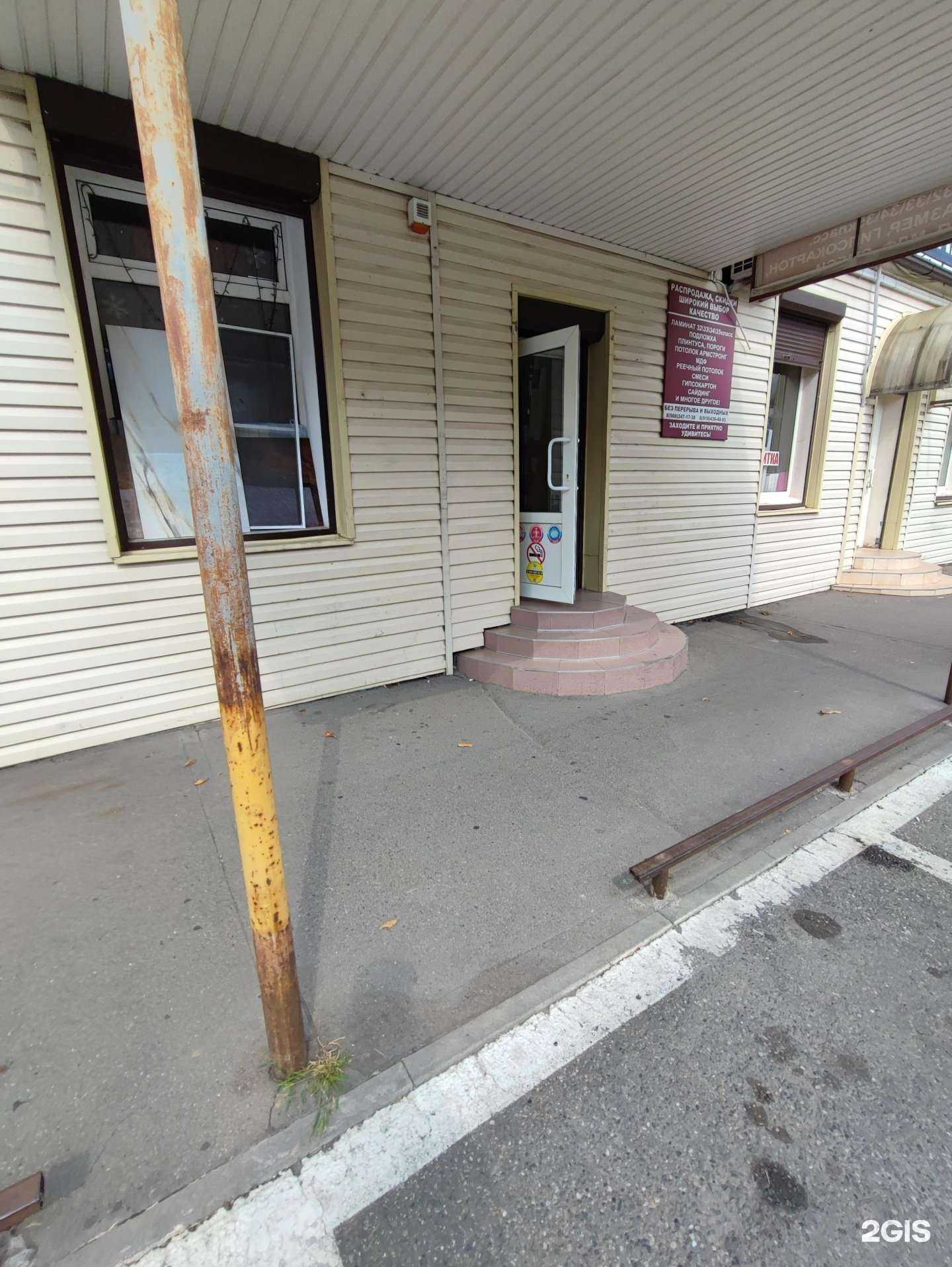 Отзывы на компанию От А до Я в Краснодаре c фото