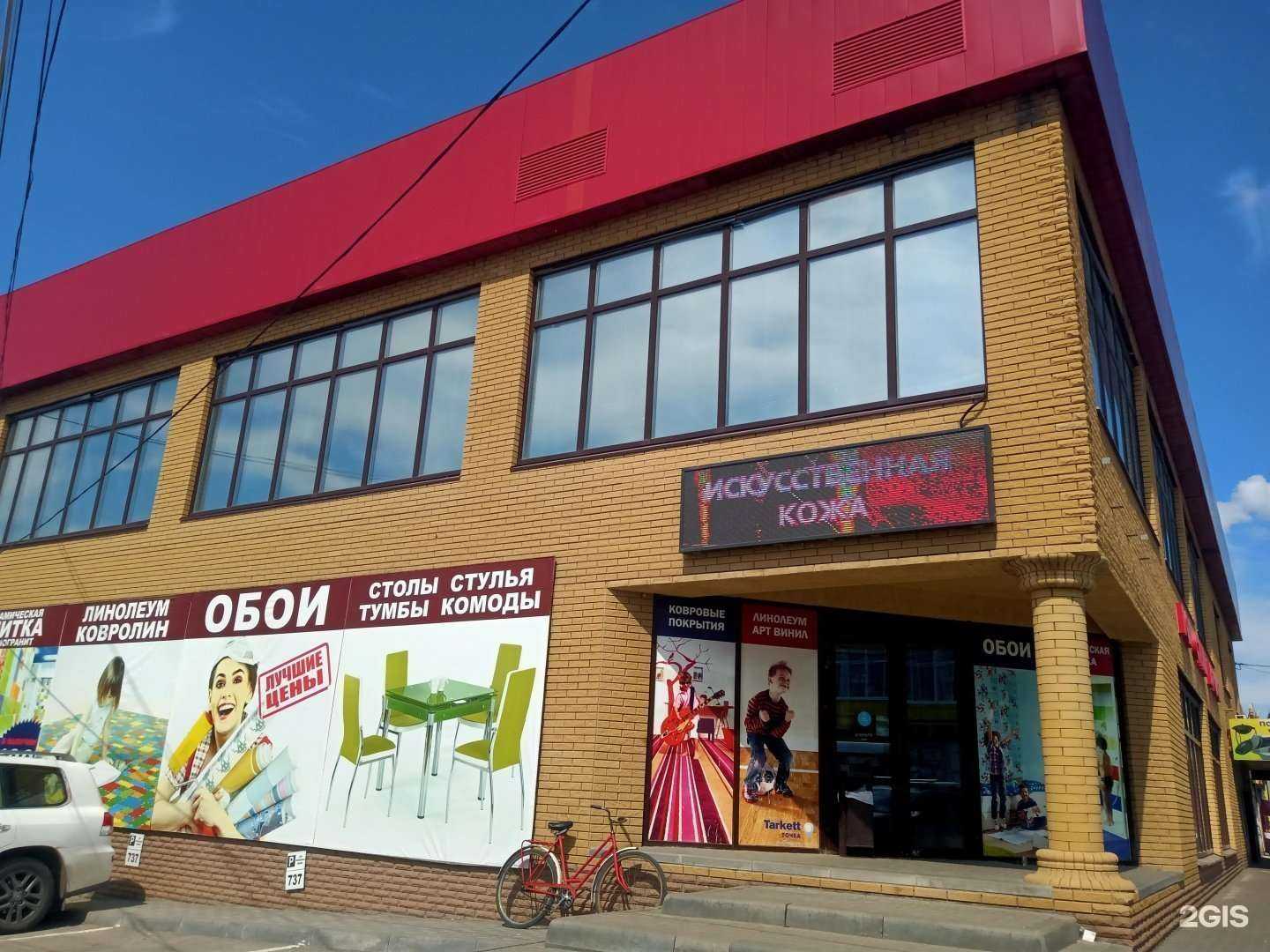 Отзывы на компанию Стройдвор 2002 в Энгельсе c фото - фотография 2 из 2