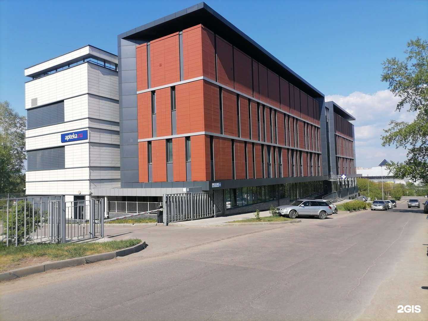 Отзывы на компанию Фармсити в Иркутске c фото