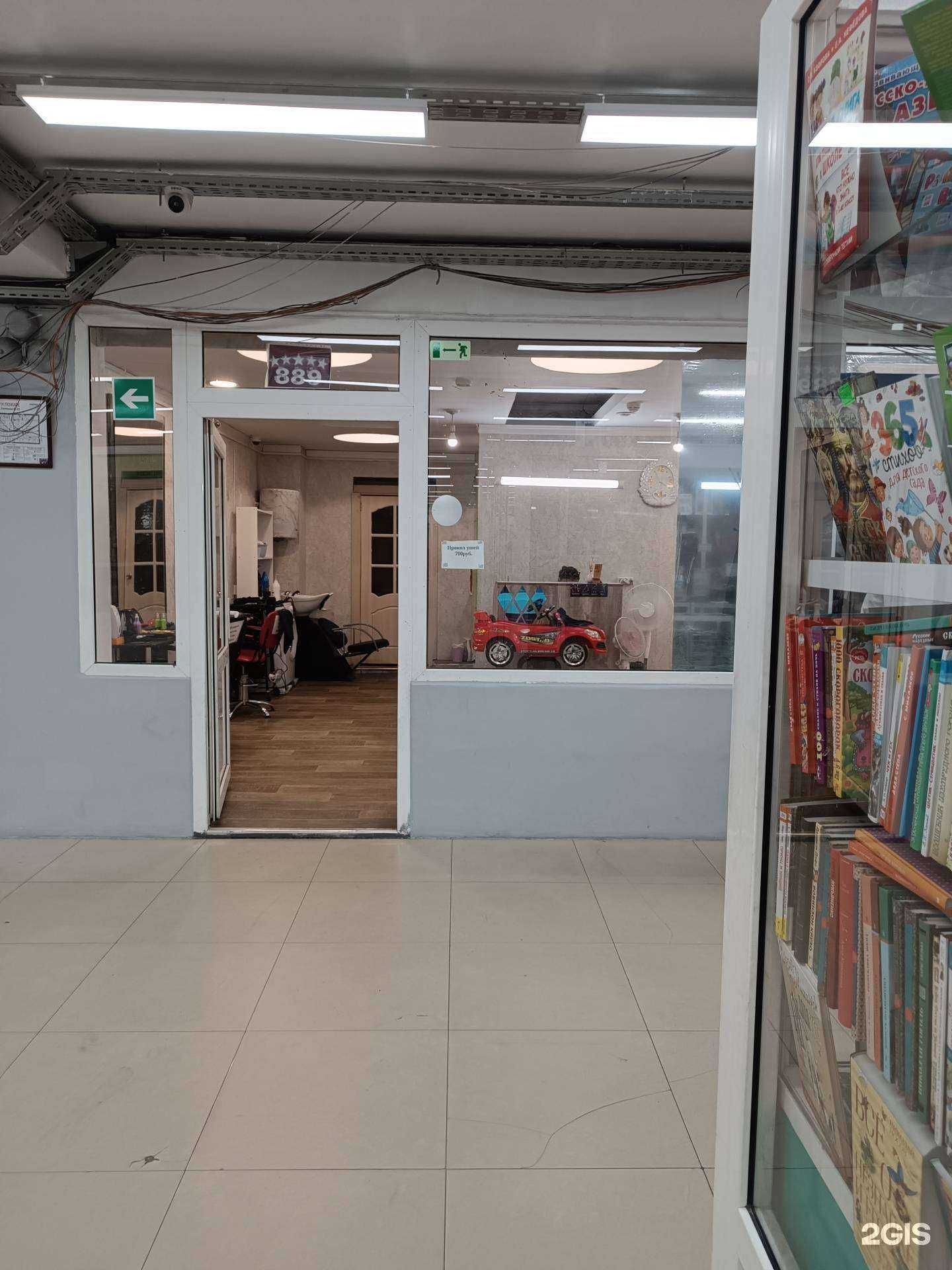 Отзывы на компанию Козерог в Кызыле c фото