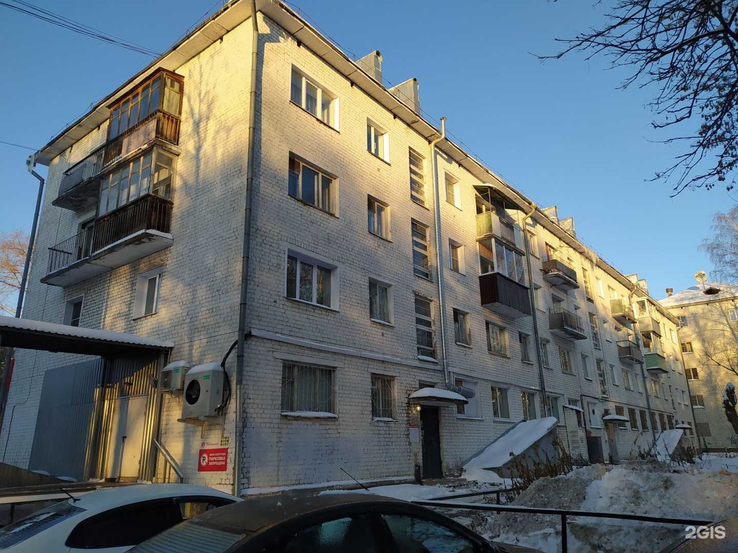 Отзывы на компанию ЧебурекМи в Кирове c фото - фотография 2 из 2