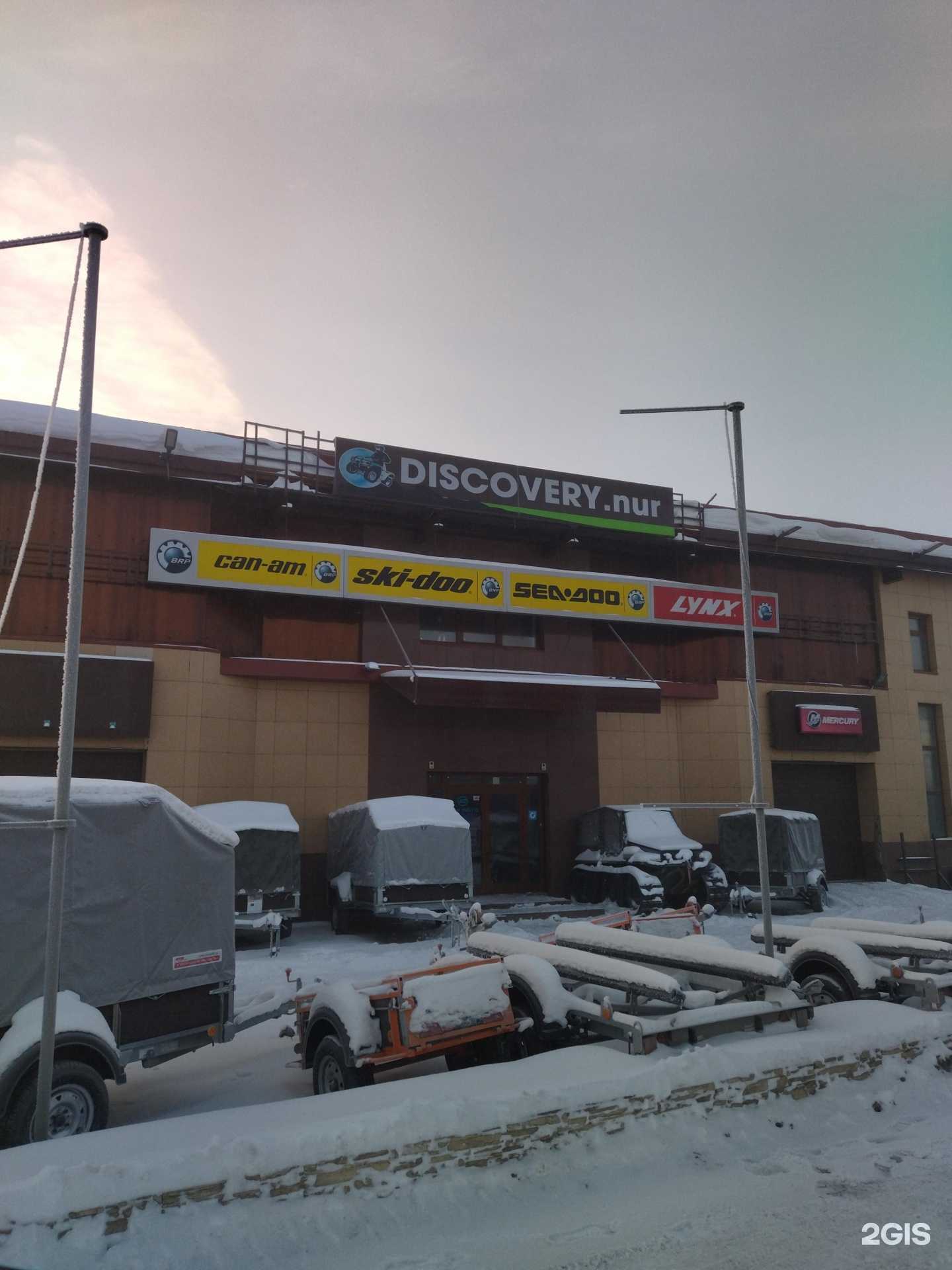 Отзывы на компанию Discovery.nur в Новом Уренгое c фото - фотография 2 из 2