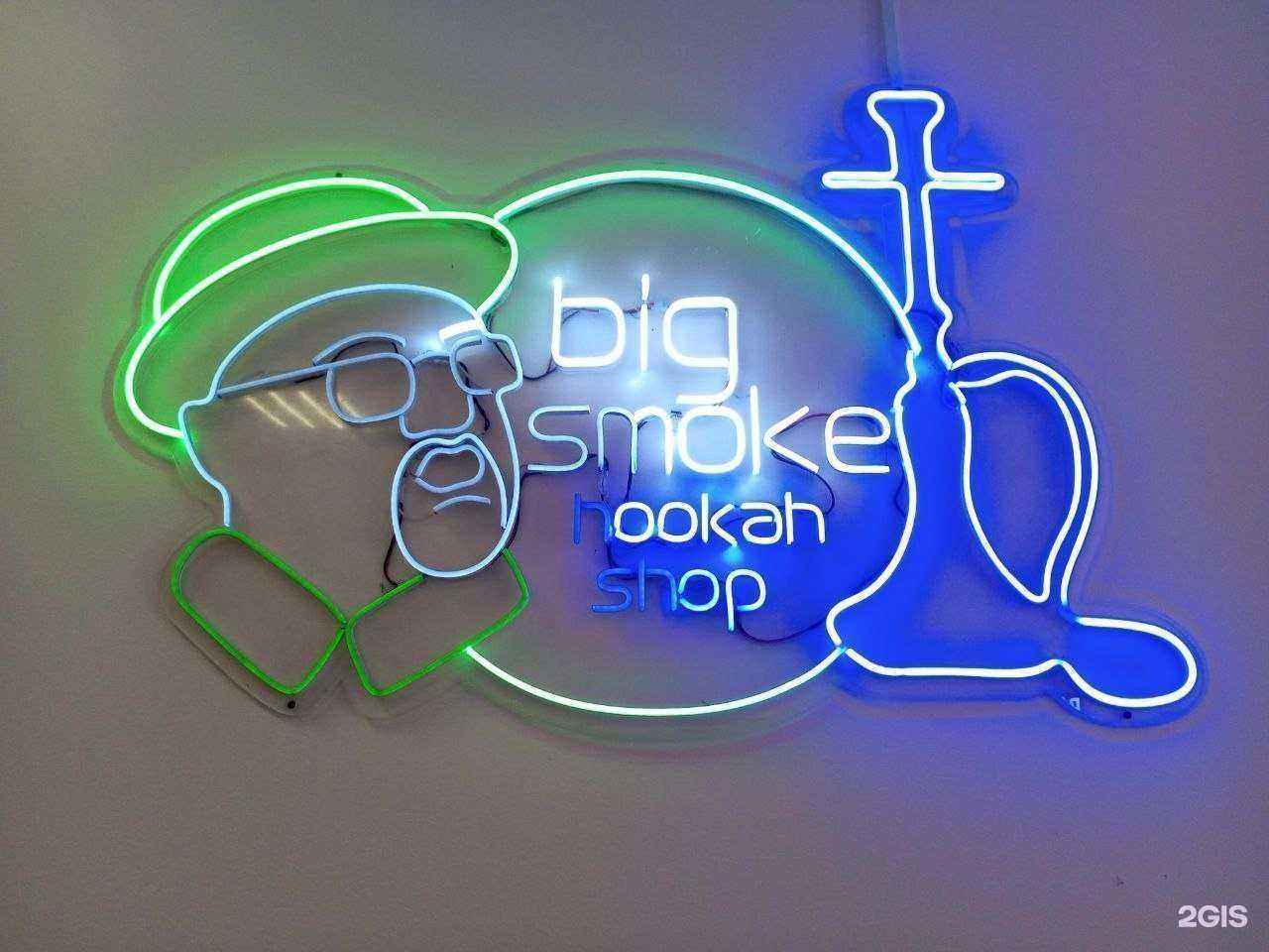 Отзывы на компанию Big Smoke в Самаре c фото