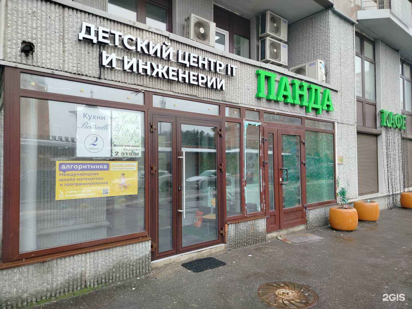 Отзывы на компанию Stem lab в г. Видное c фото