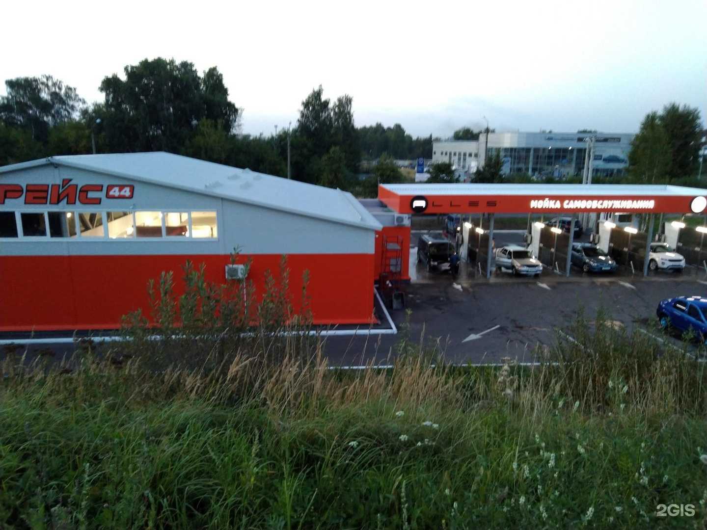 Отзывы на компанию BitStop Автостекло в Костроме c фото - фотография 2 из 2