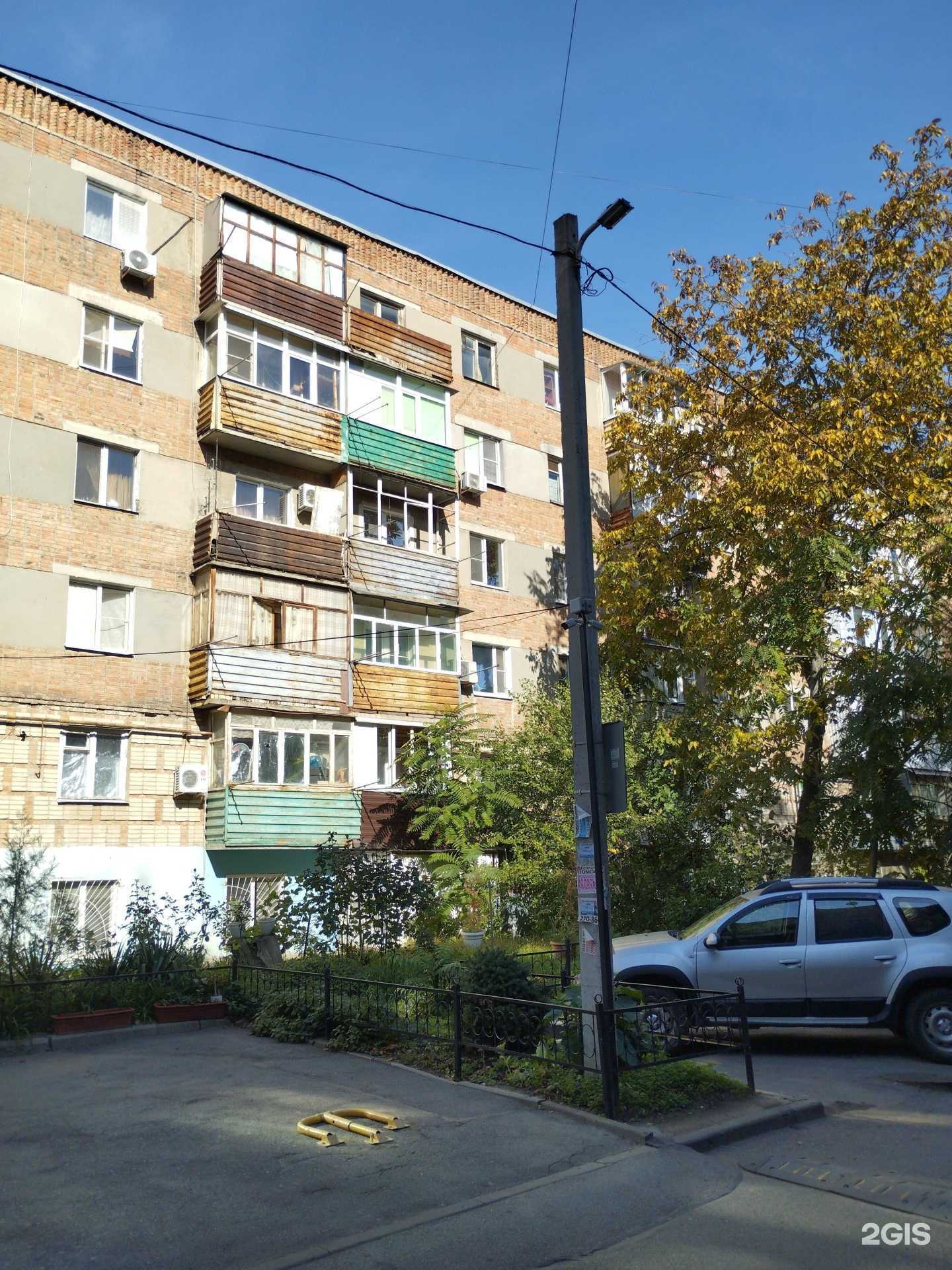 Отзывы на компанию Спортивная школа №11 в Ростове-на-Дону c фото - фотография 2 из 2