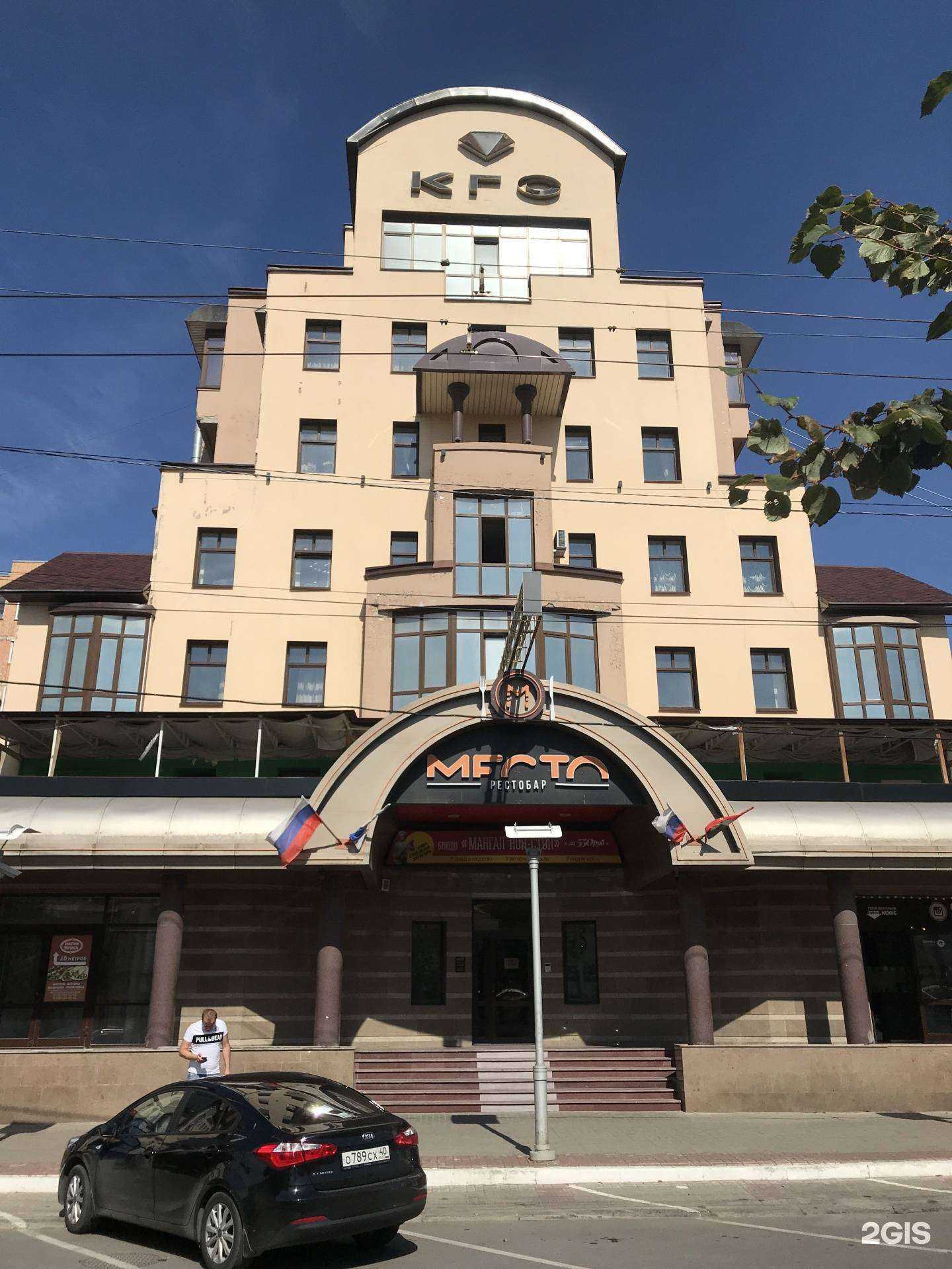 Отзывы на компанию Калугаглавснаб в Калуге c фото - фотография 2 из 2