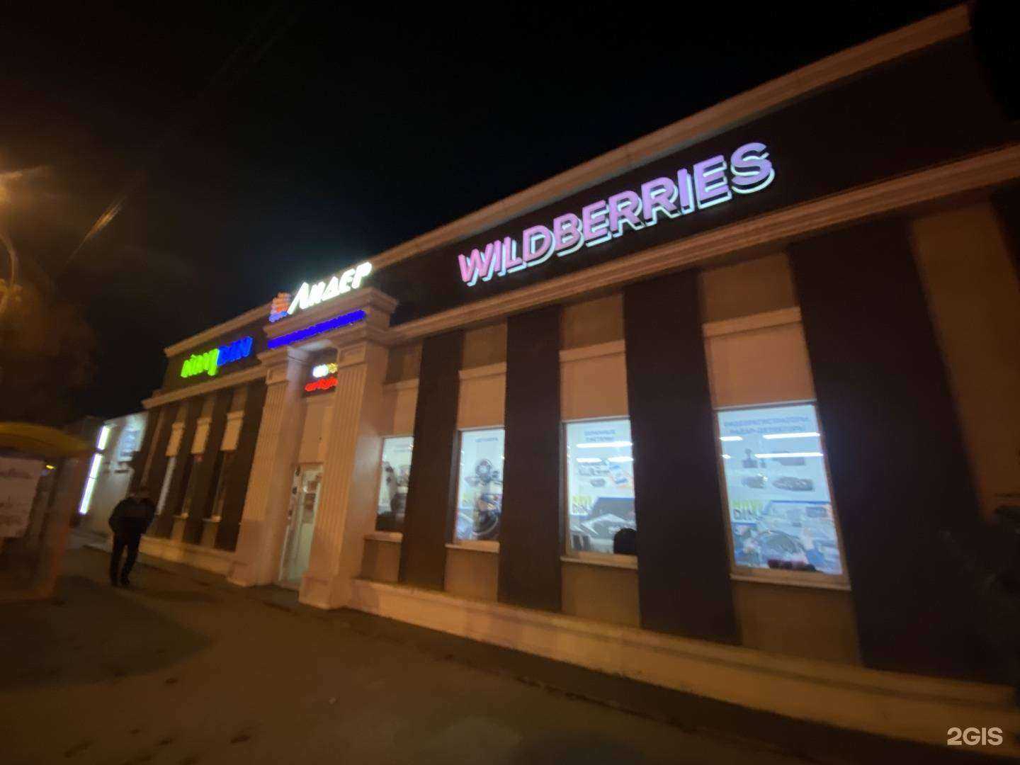 Отзывы на компанию ЮгРосТранс в Ростове-на-Дону c фото - фотография 2 из 2