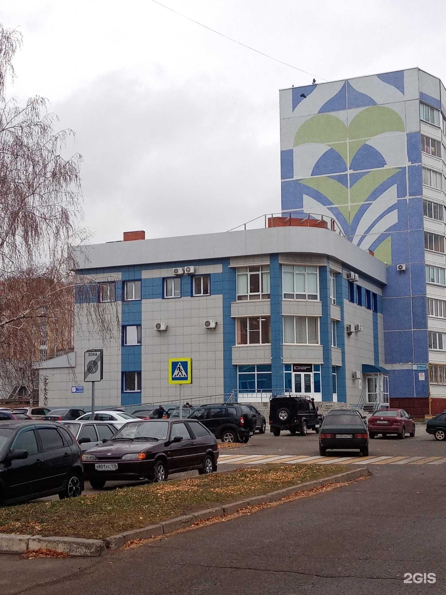 Отзывы на компанию Студия педикюра  в Нижнекамске c фото