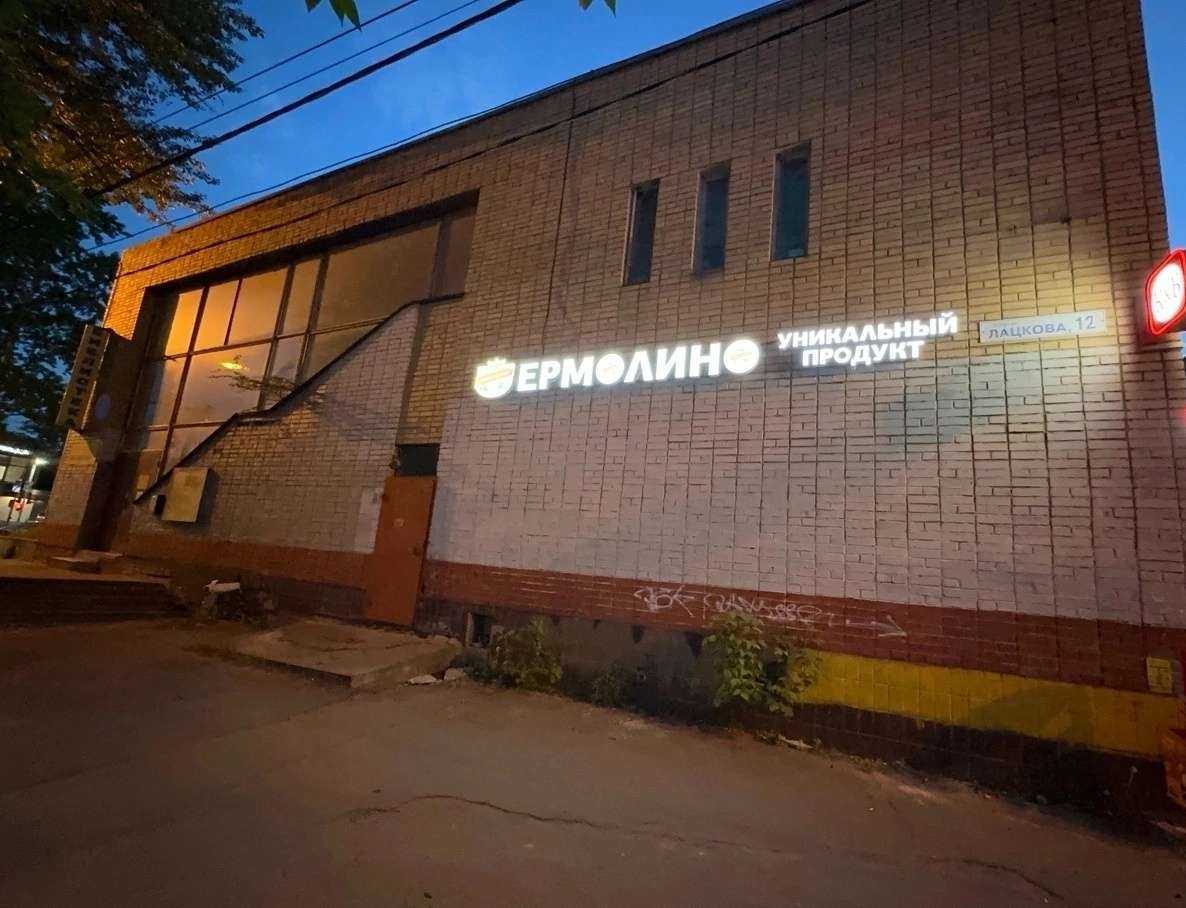 Отзывы на компанию Везу фуршет в г. Жуковский c фото