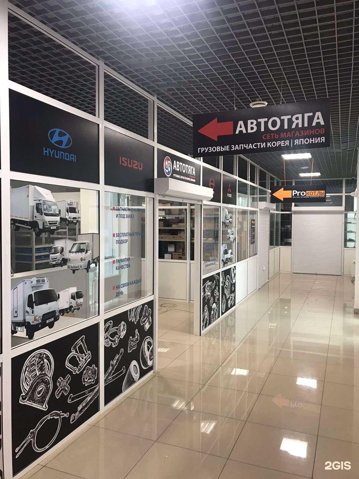 Отзывы на компанию Автотяга в Челябинске c фото