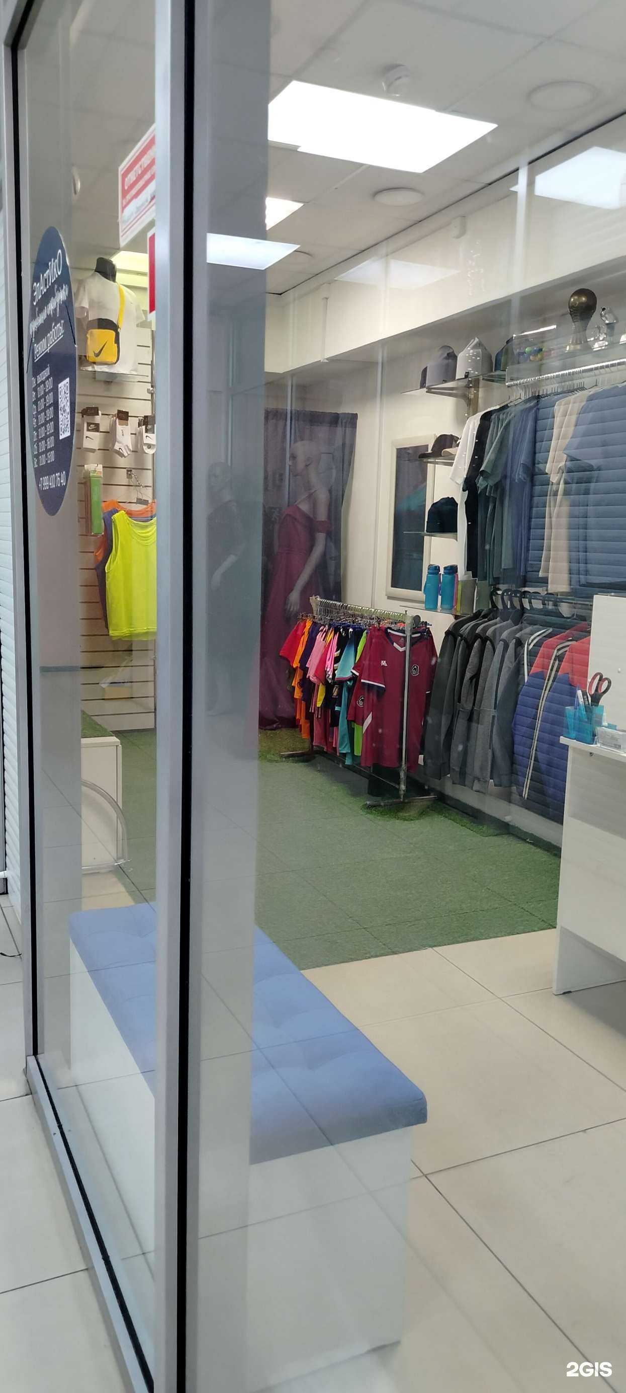 Отзывы на компанию Эластико в Чите c фото