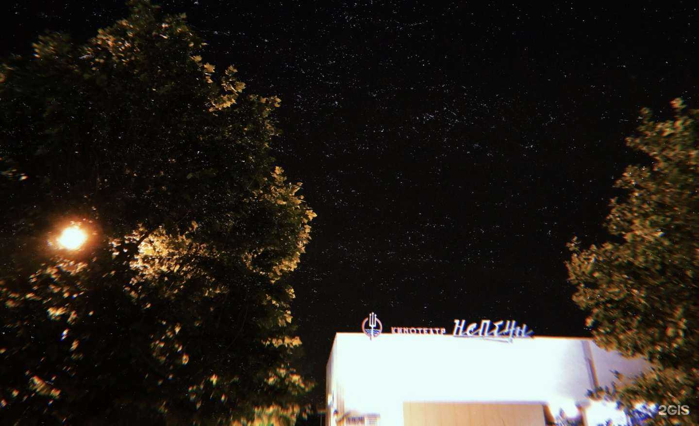 Отзывы на компанию Нептун в Новороссийске c фото