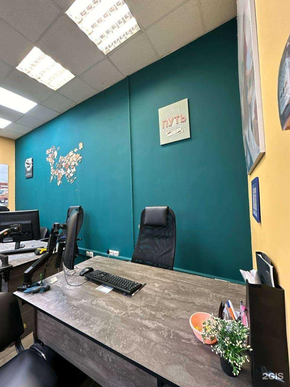 Отзывы на компанию Международный центр заселения в г. Новосибирск c фото