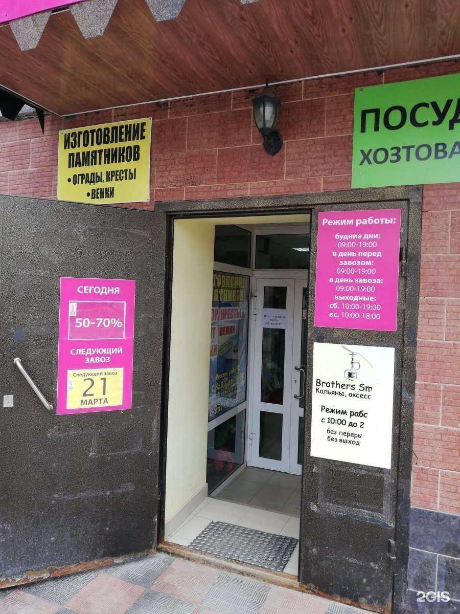 Отзывы на компанию В порядке вещей в г. Волгоград c фото