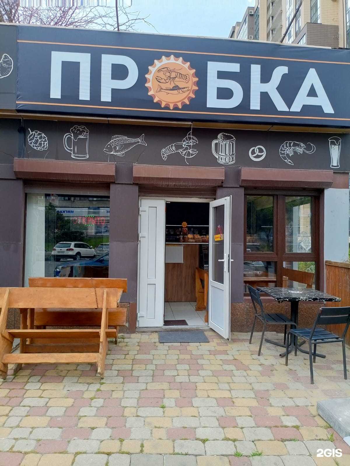 Отзывы на компанию Пробка в г. Новороссийск c фото