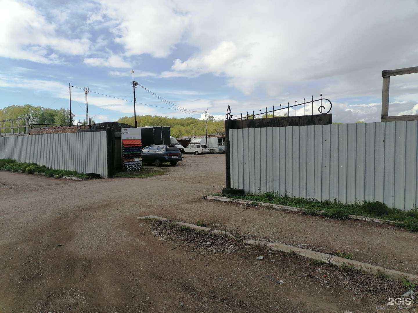 Отзывы на компанию Производственная компания в Стерлитамаке c фото