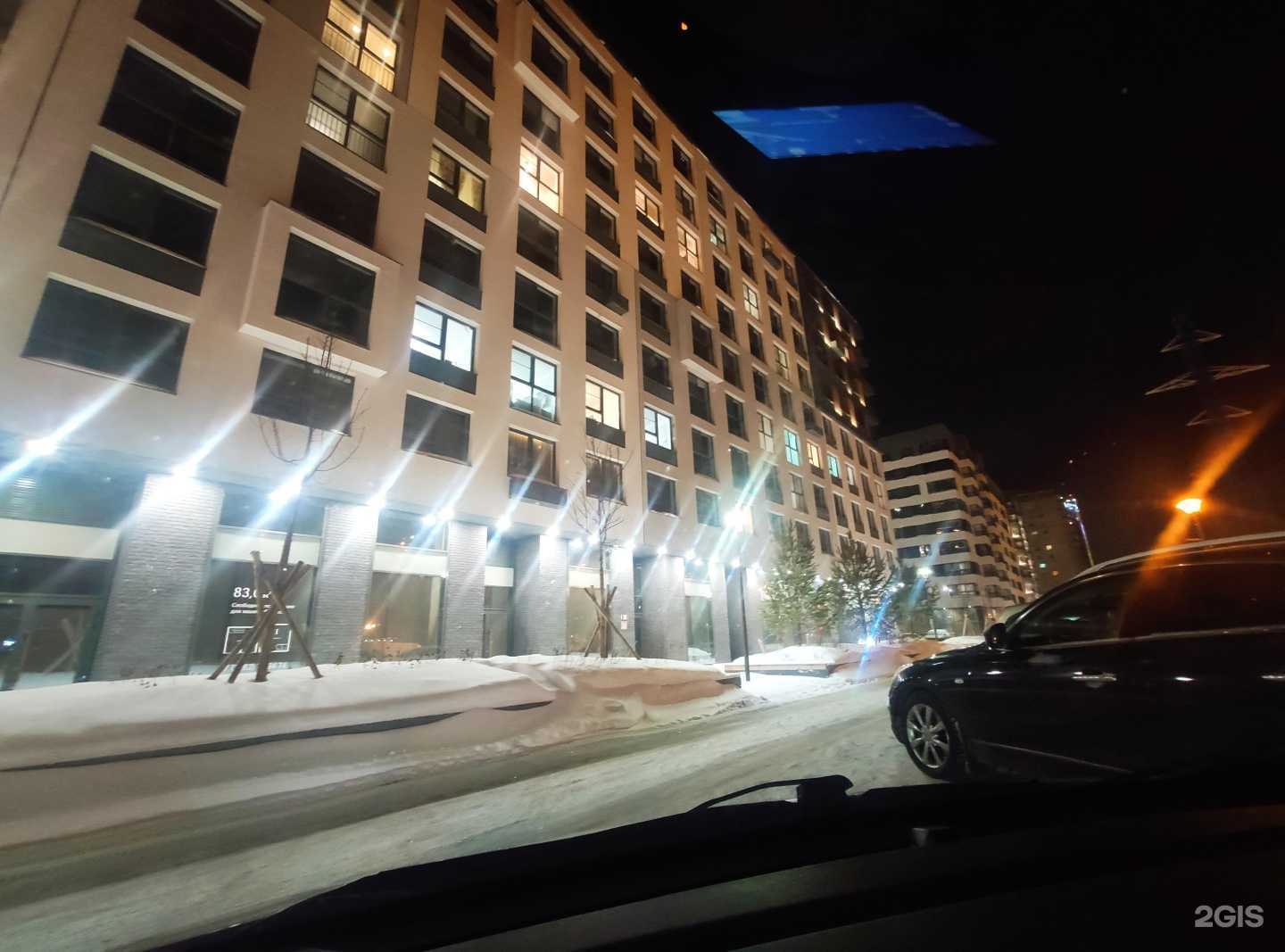 Отзывы на компанию Manco group в Сургуте c фото - фотография 2 из 2