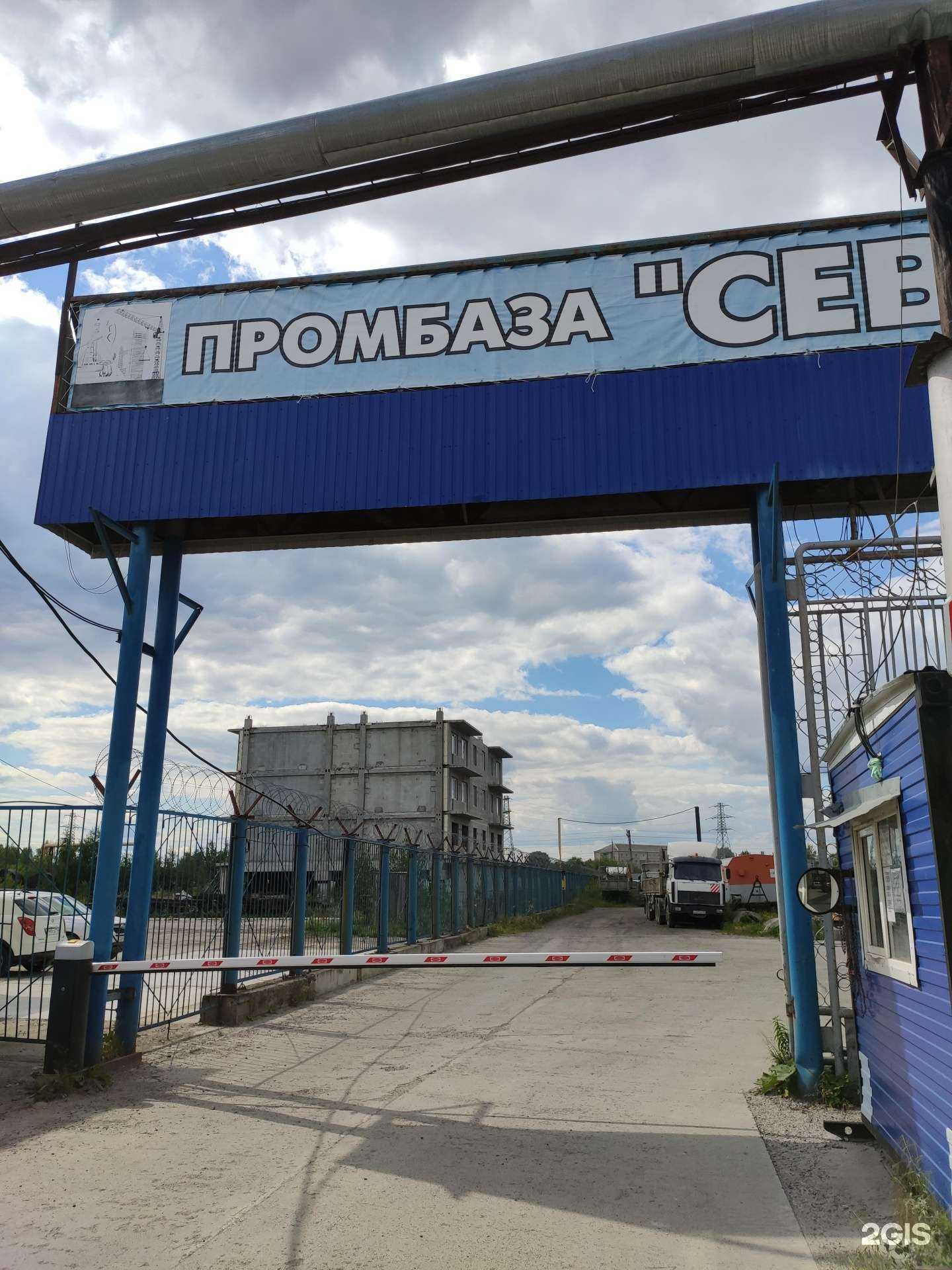 Отзывы на компанию Сибтранс в г. Томск c фото