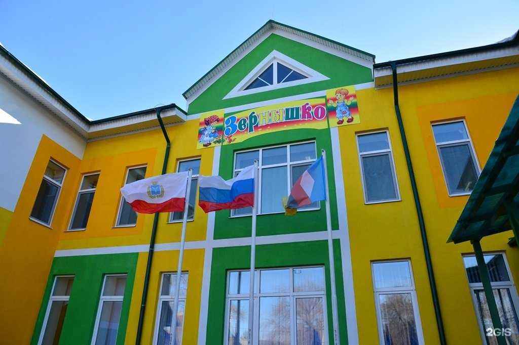 Отзывы на компанию Детский сад №26 в г. Энгельс c фото