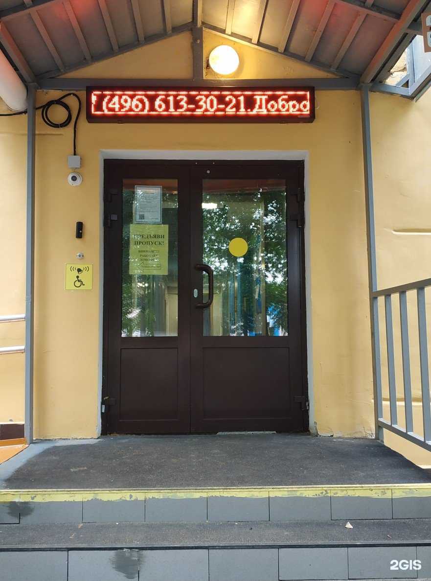 Отзывы на компанию Авангард в Коломне c фото