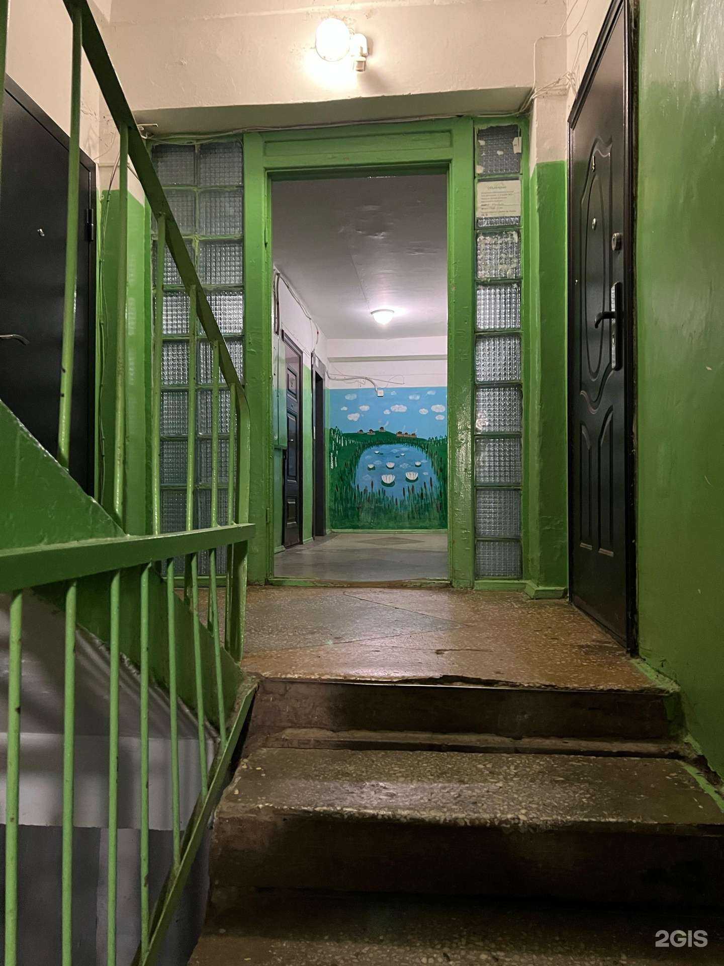 Отзывы на компанию Айсберг в Томске c фото - фотография 2 из 2