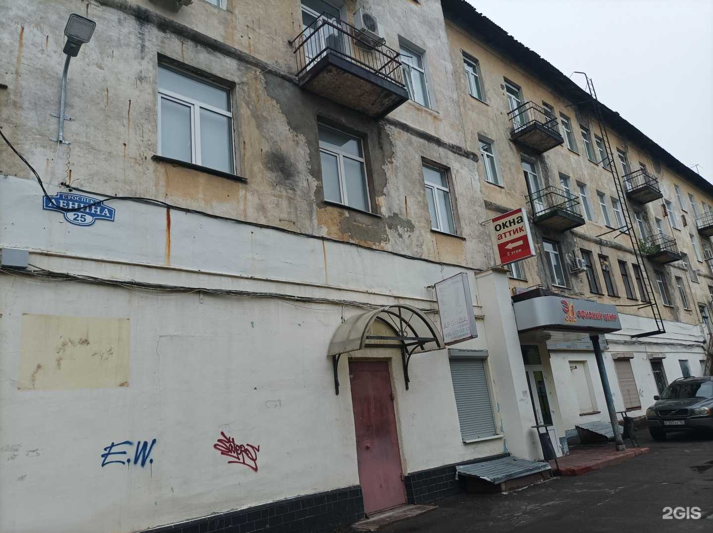 Отзывы на компанию Ситилинк в Электростали c фото - фотография 2 из 2