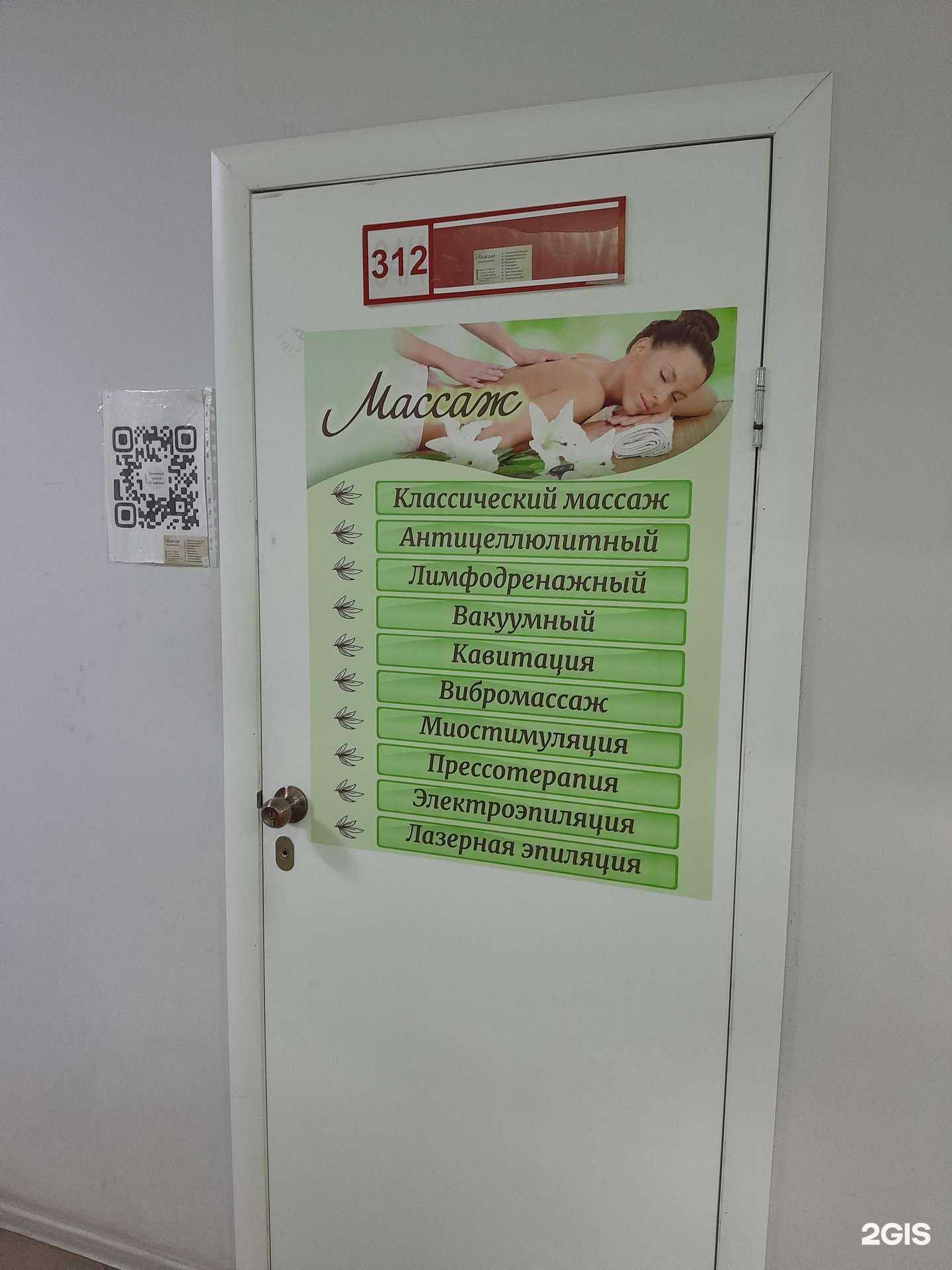 Отзывы на компанию Перезагрузка в Стерлитамаке c фото