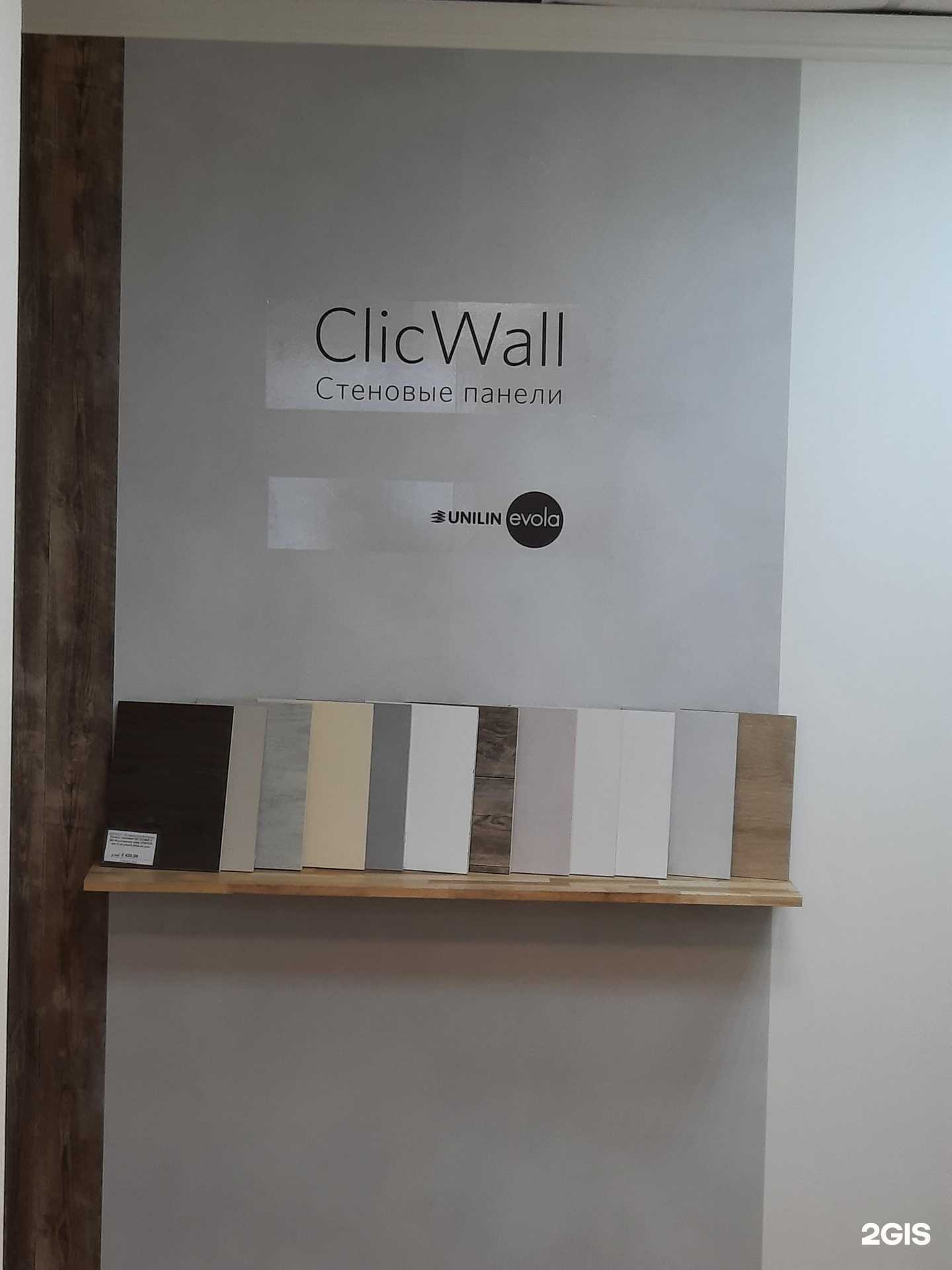 Отзывы на компанию Quick step в г. Пермь c фото