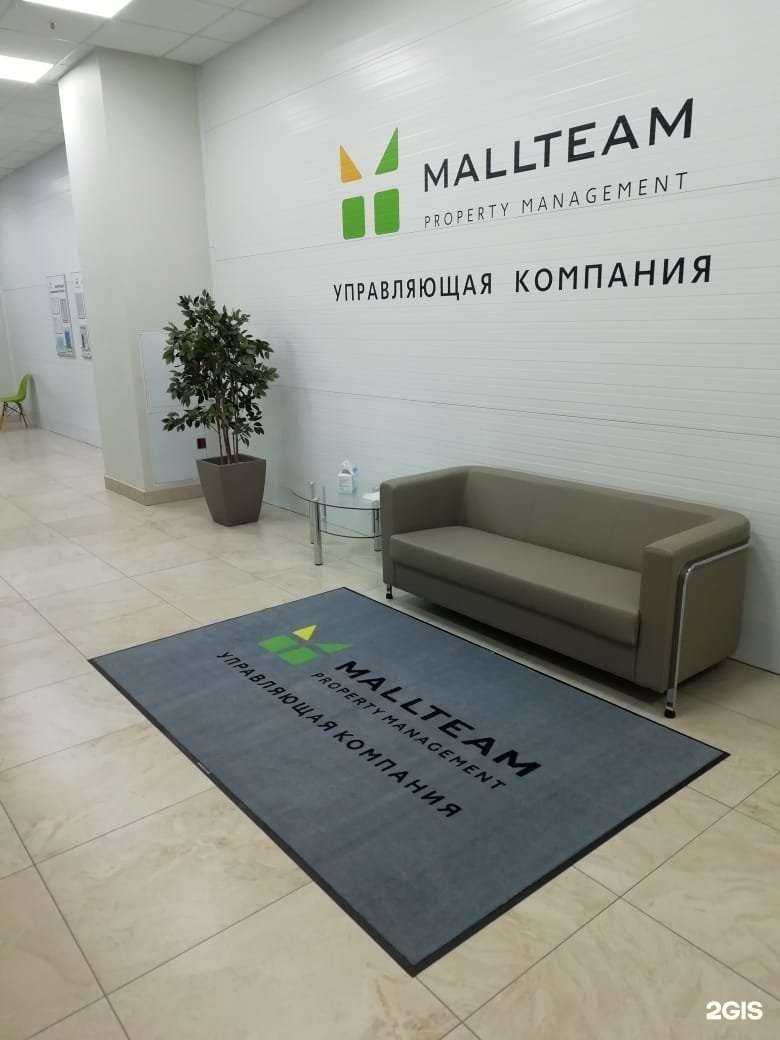 Отзывы на компанию Blesk incare mats part of elis в г. Нижний Новгород c фото