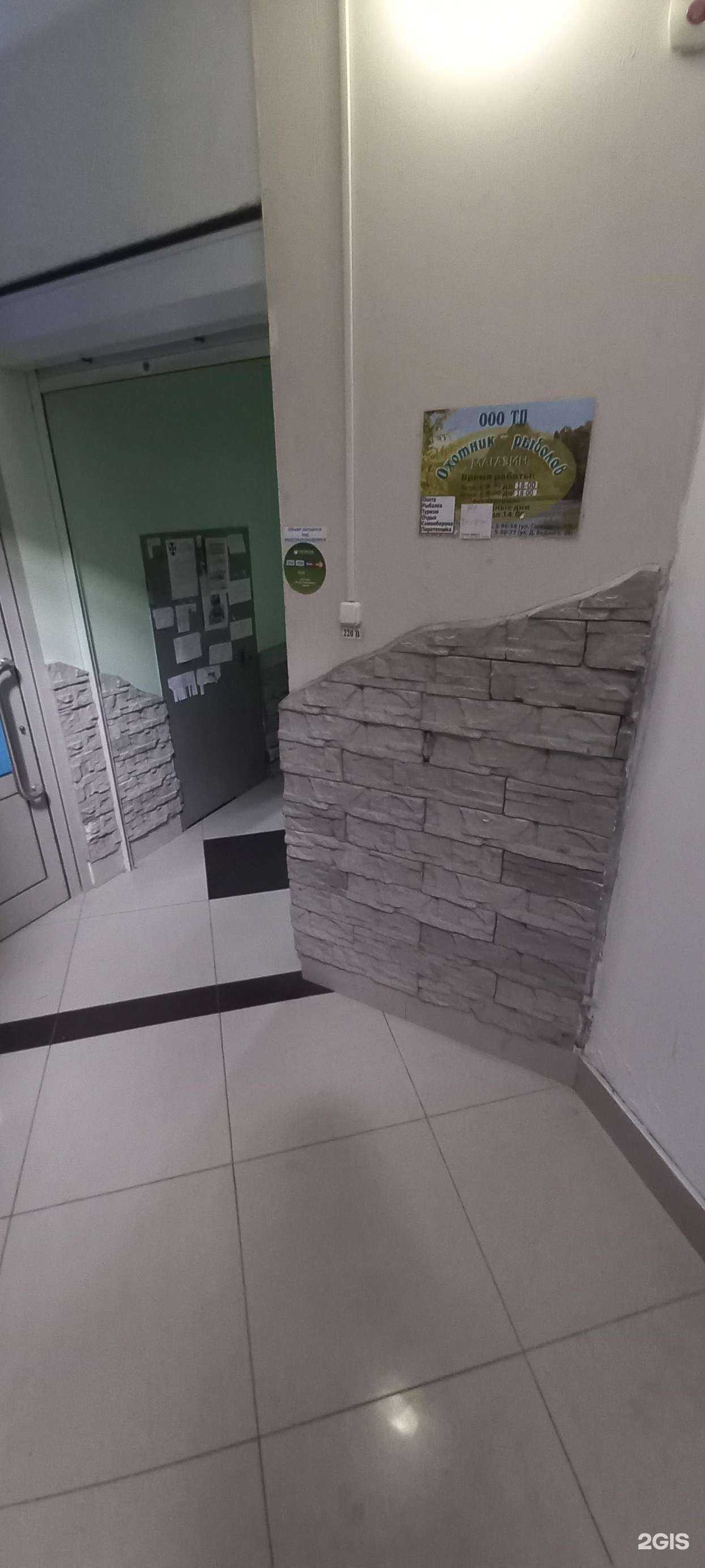 Отзывы на компанию Охотник-Рыболов в г. Невинномысск c фото