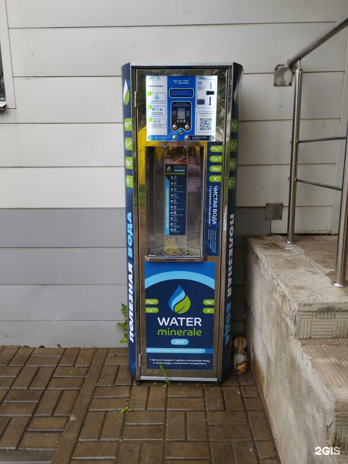 Отзывы на компанию Источник здоровья в г. Узловая c фото