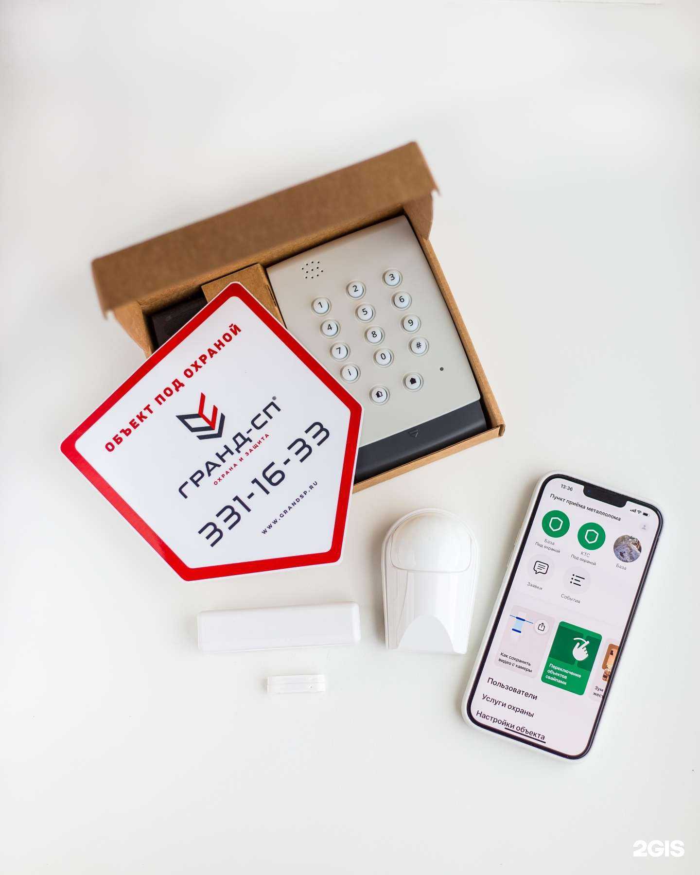 Отзывы на компанию Гранд-Сп в г. Самара c фото