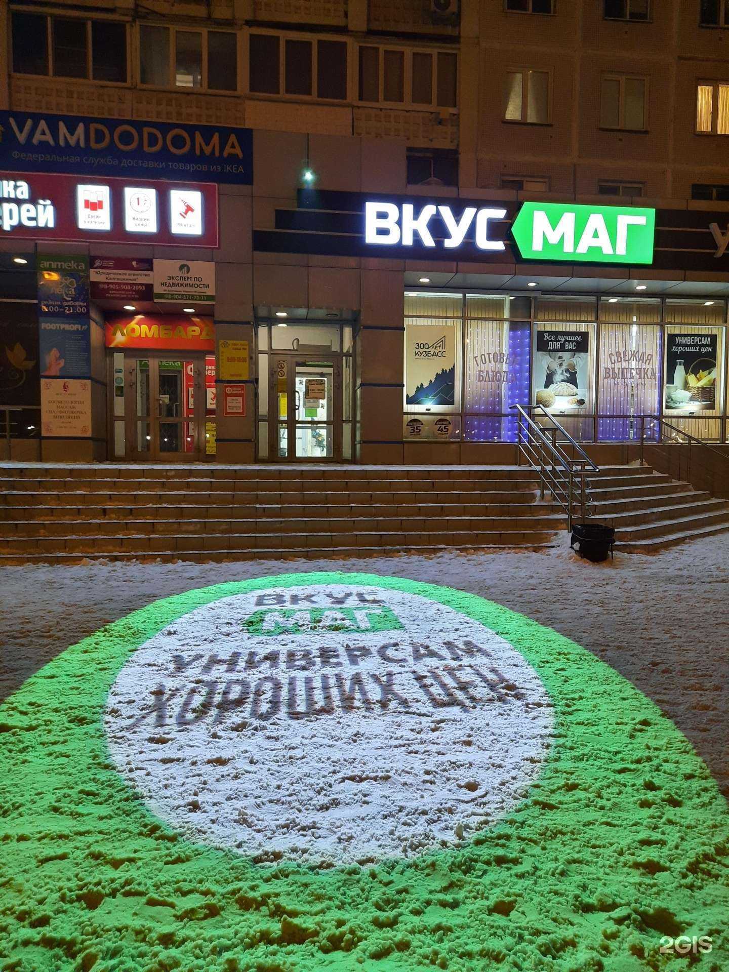 Отзывы на компанию Юридическое агентство Калгашкиной М.В. в Новокузнецке c фото - фотография 2 из 2