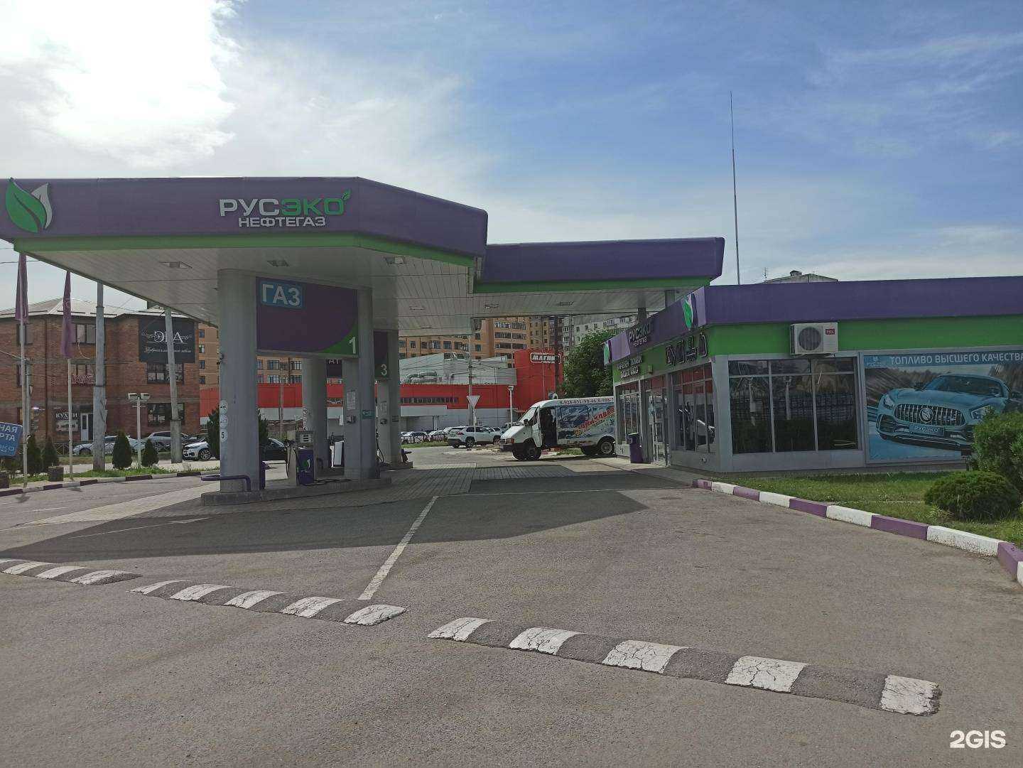 Отзывы на компанию РусЭко нефтегаз в Черкесске c фото