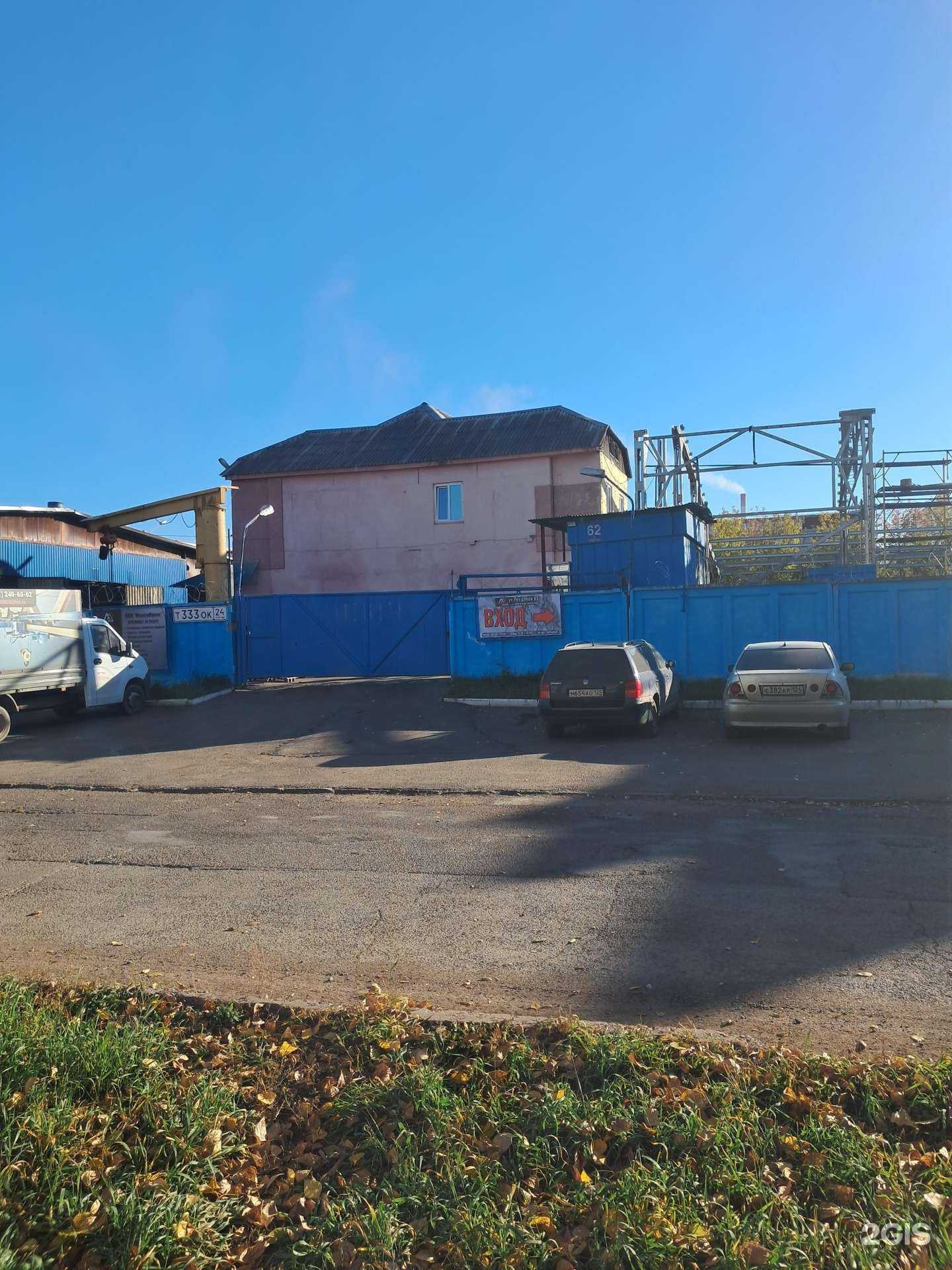 Отзывы на компанию Линия в Красноярске c фото - фотография 2 из 2