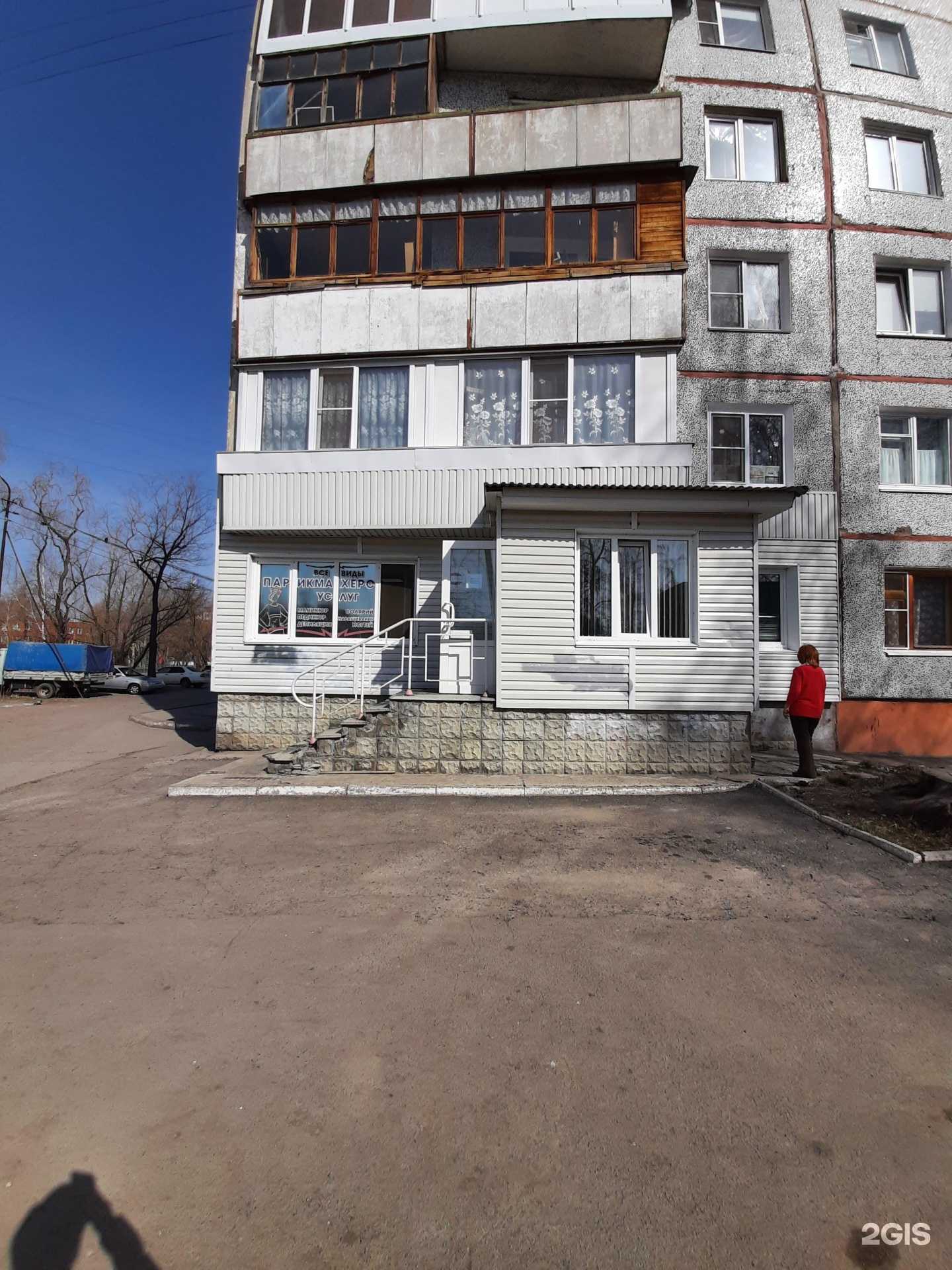 Отзывы на компанию Иван да Марья в Омске c фото